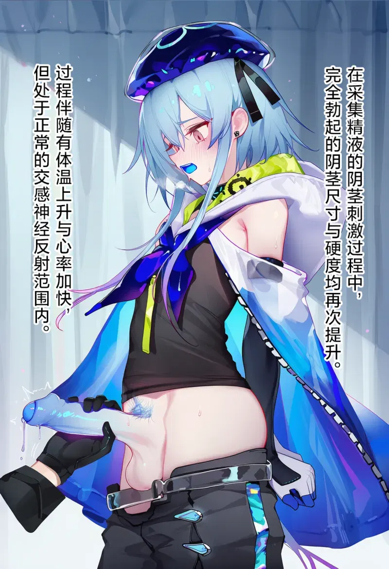 Image #12