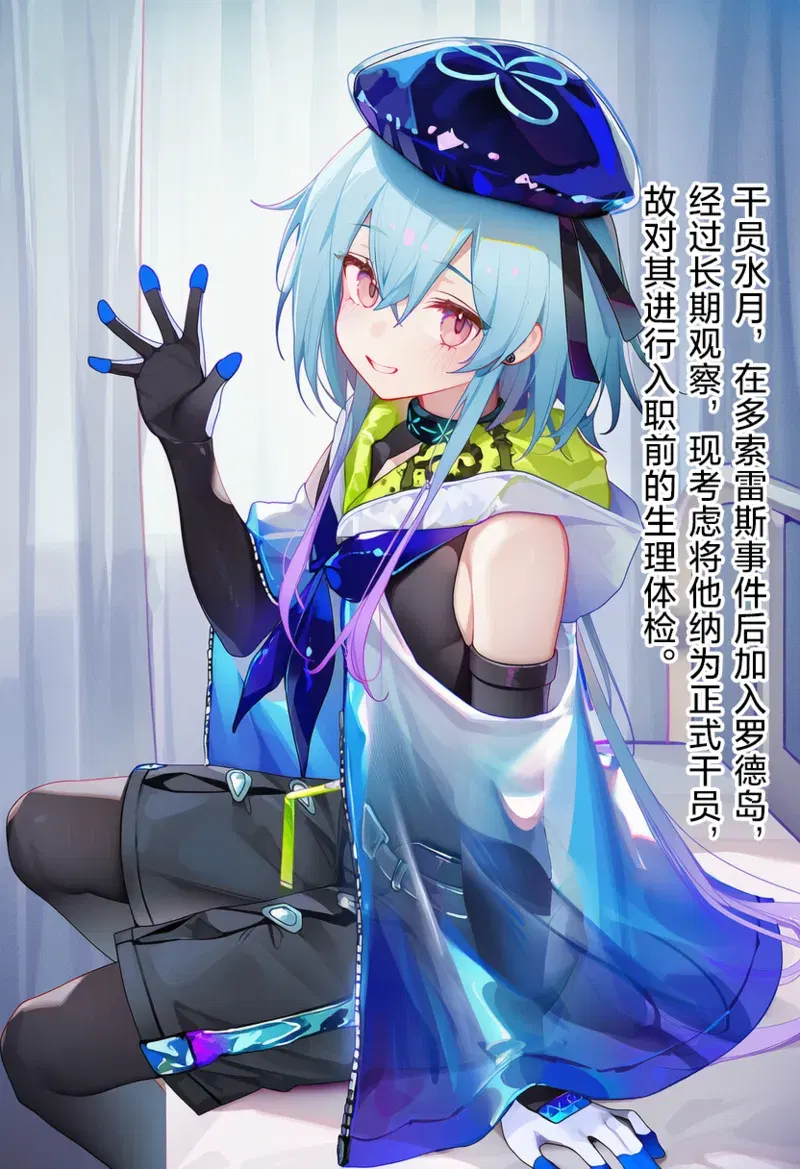 Image #2