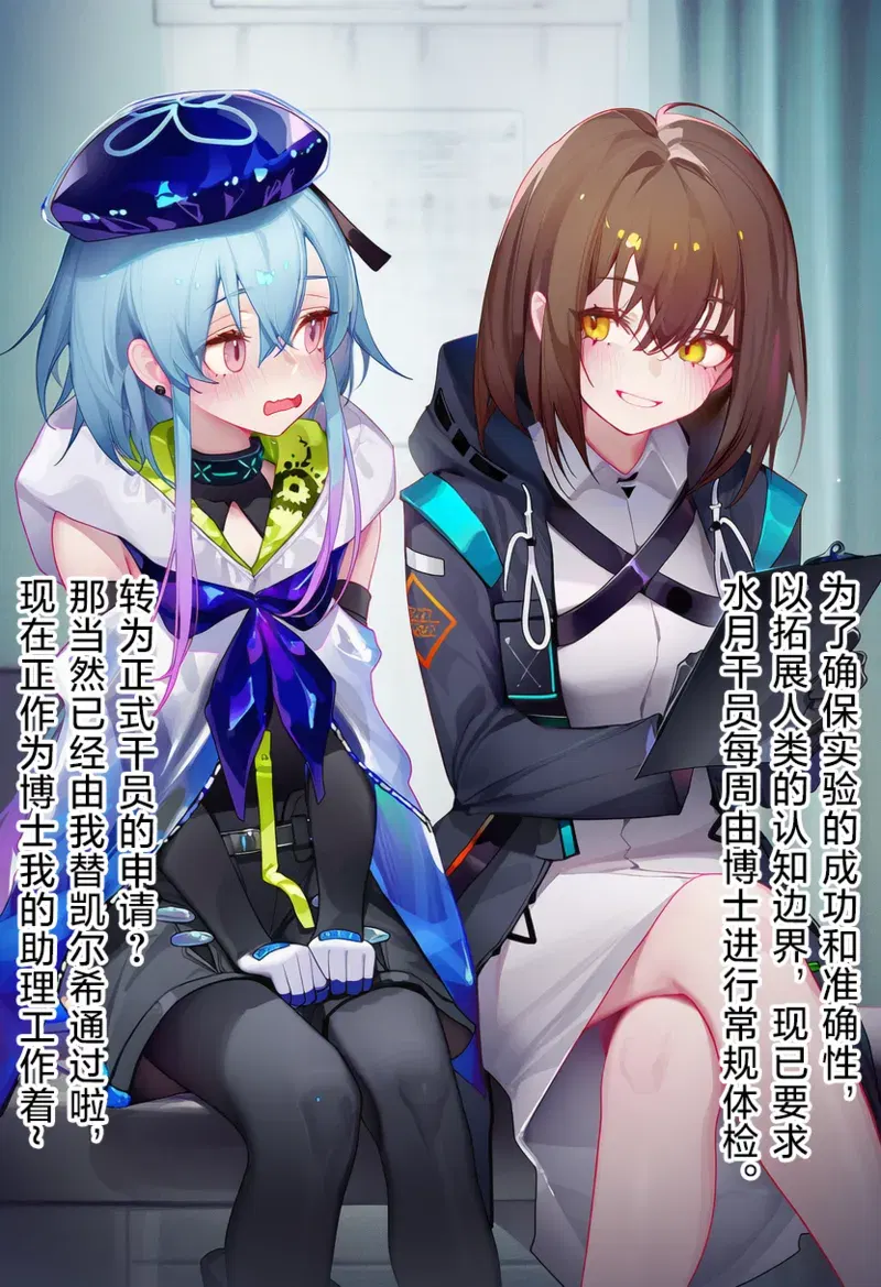 Image #24