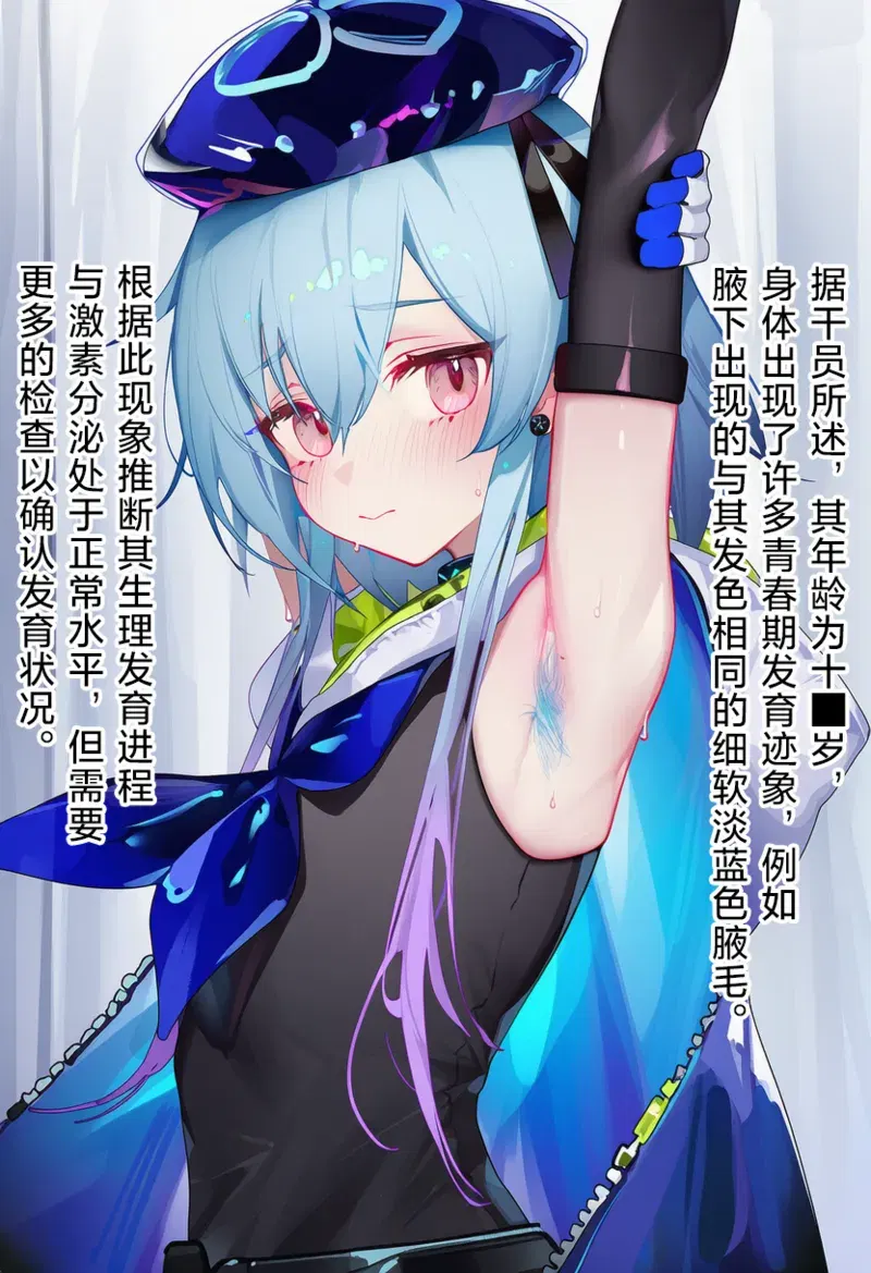 Image #7