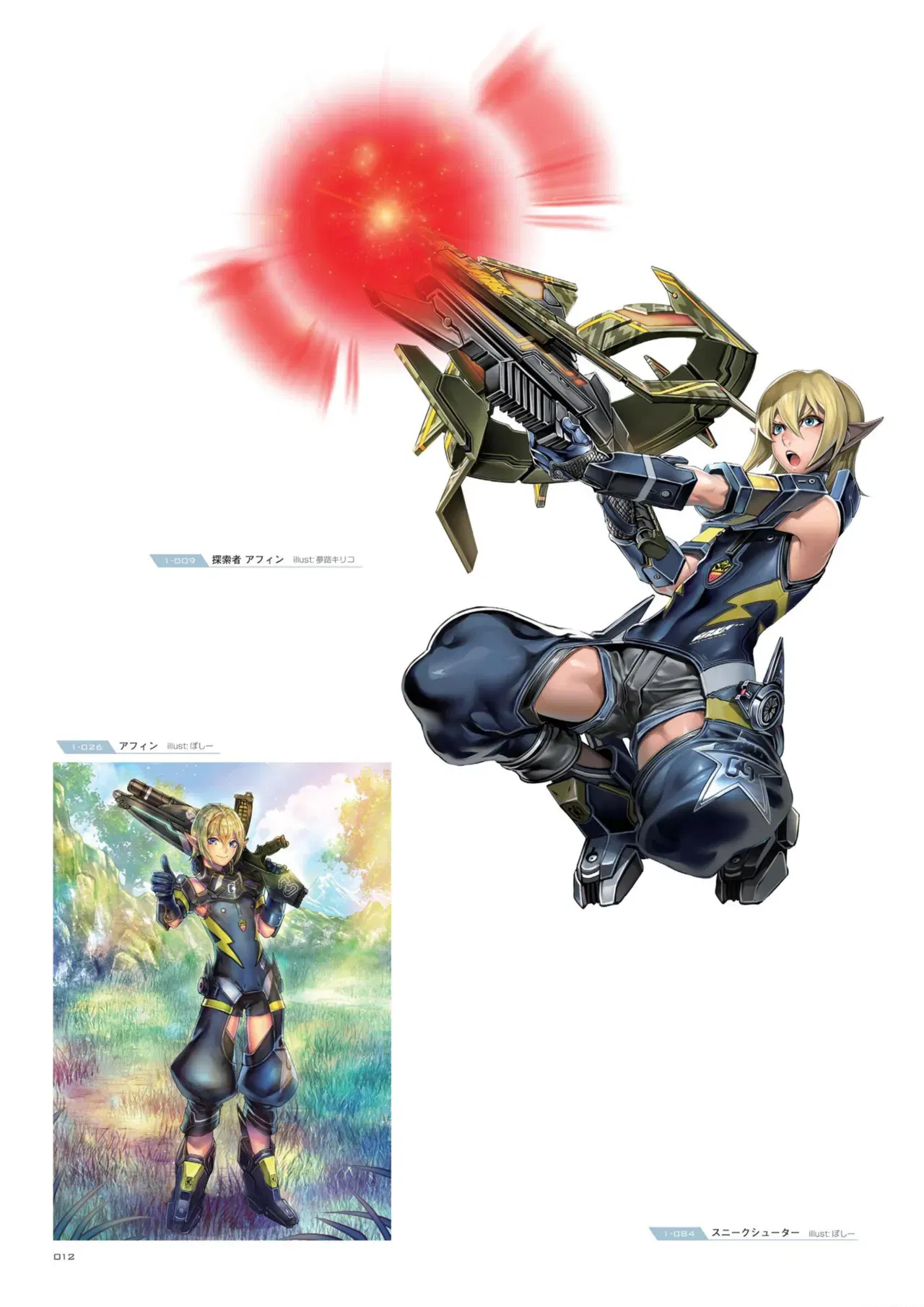 Image #10