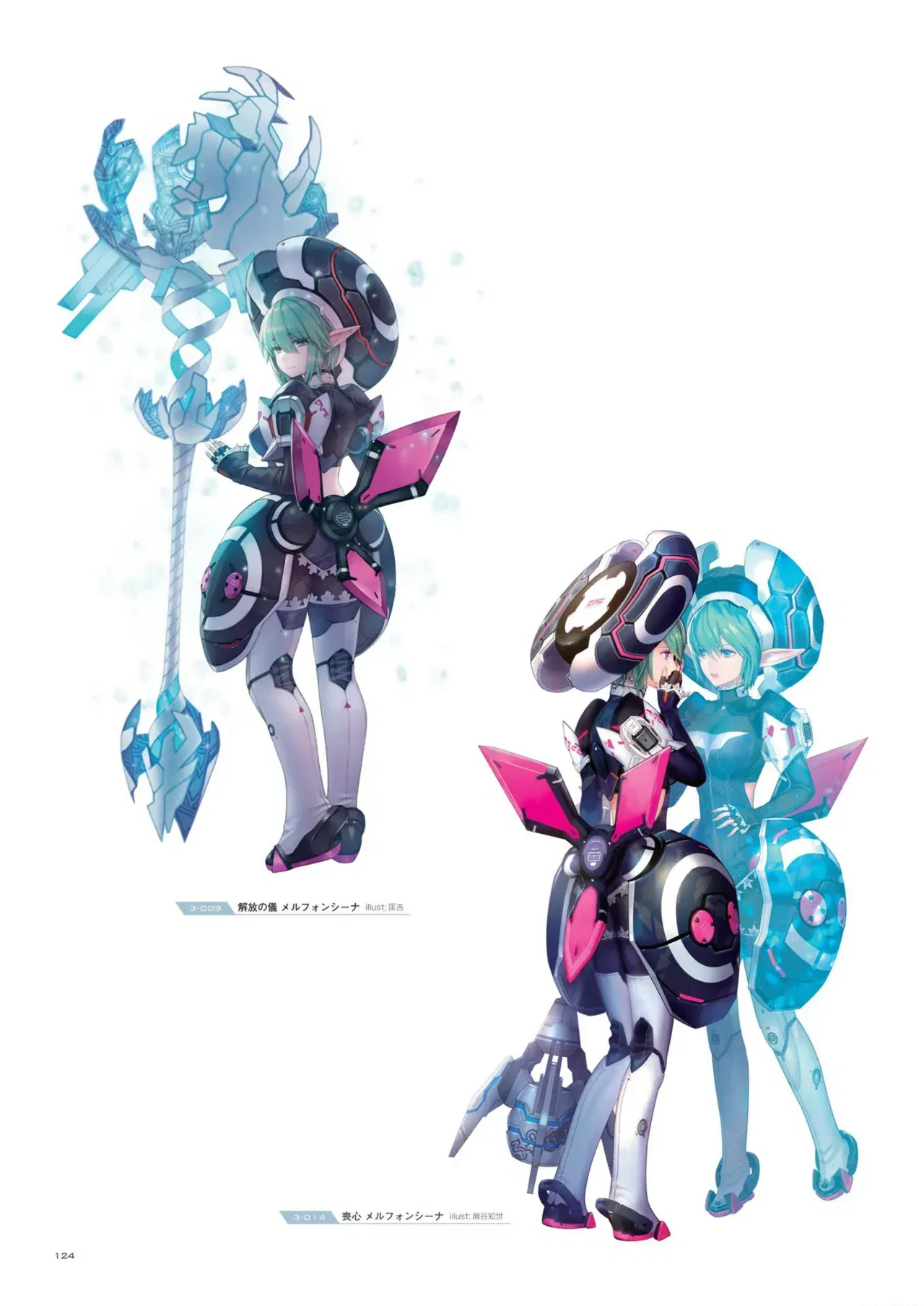 Image #122