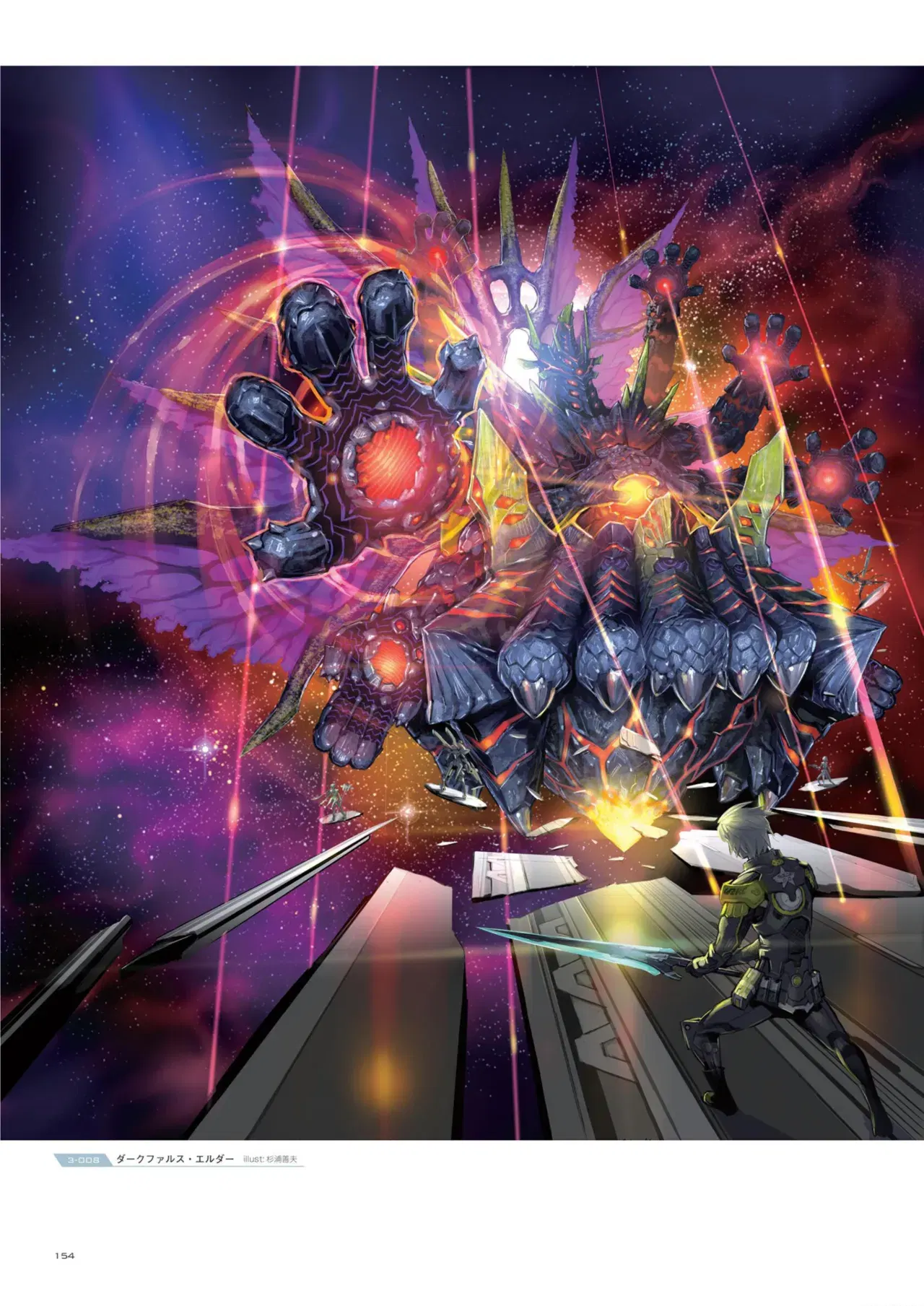 Image #152