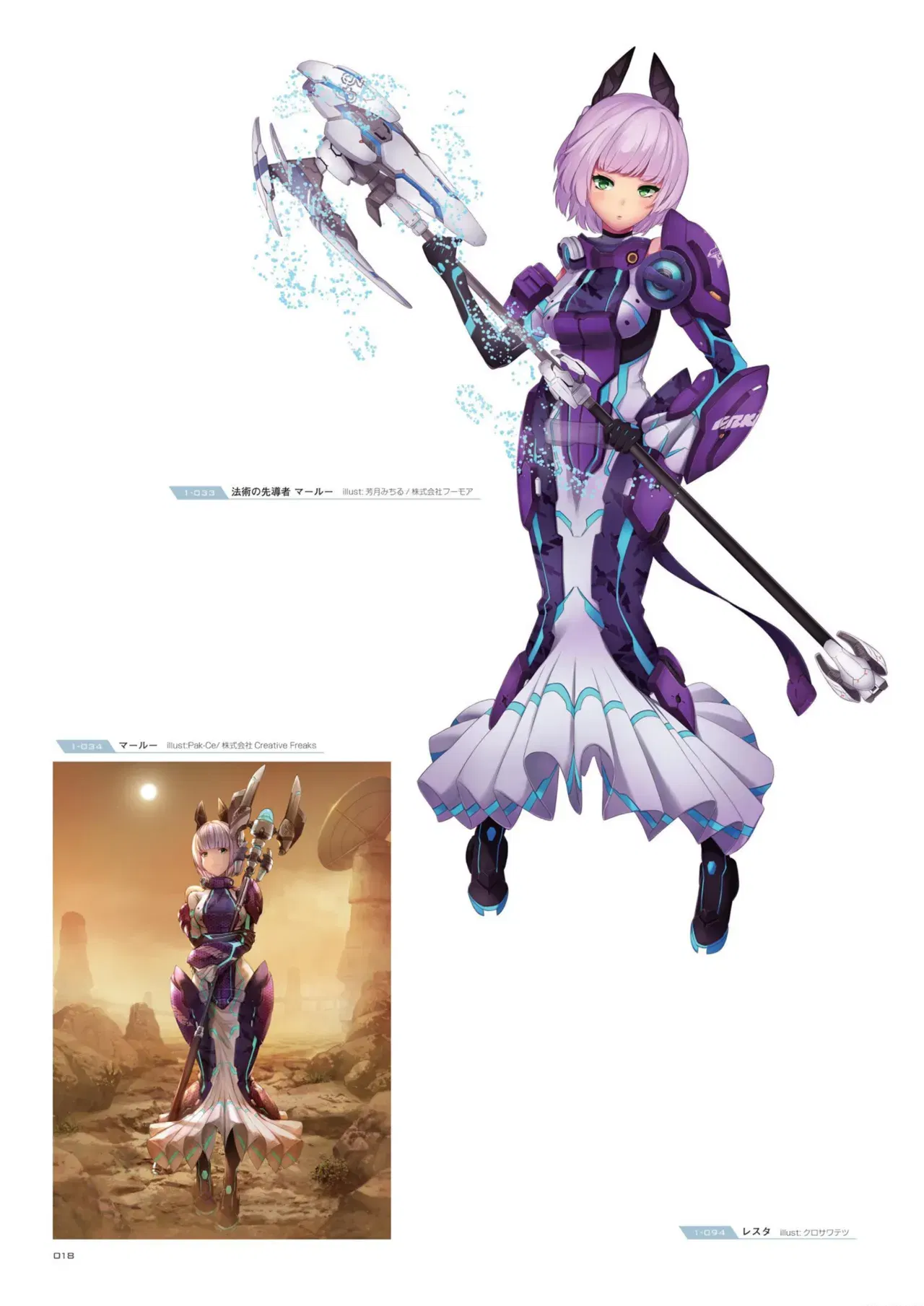 Image #16