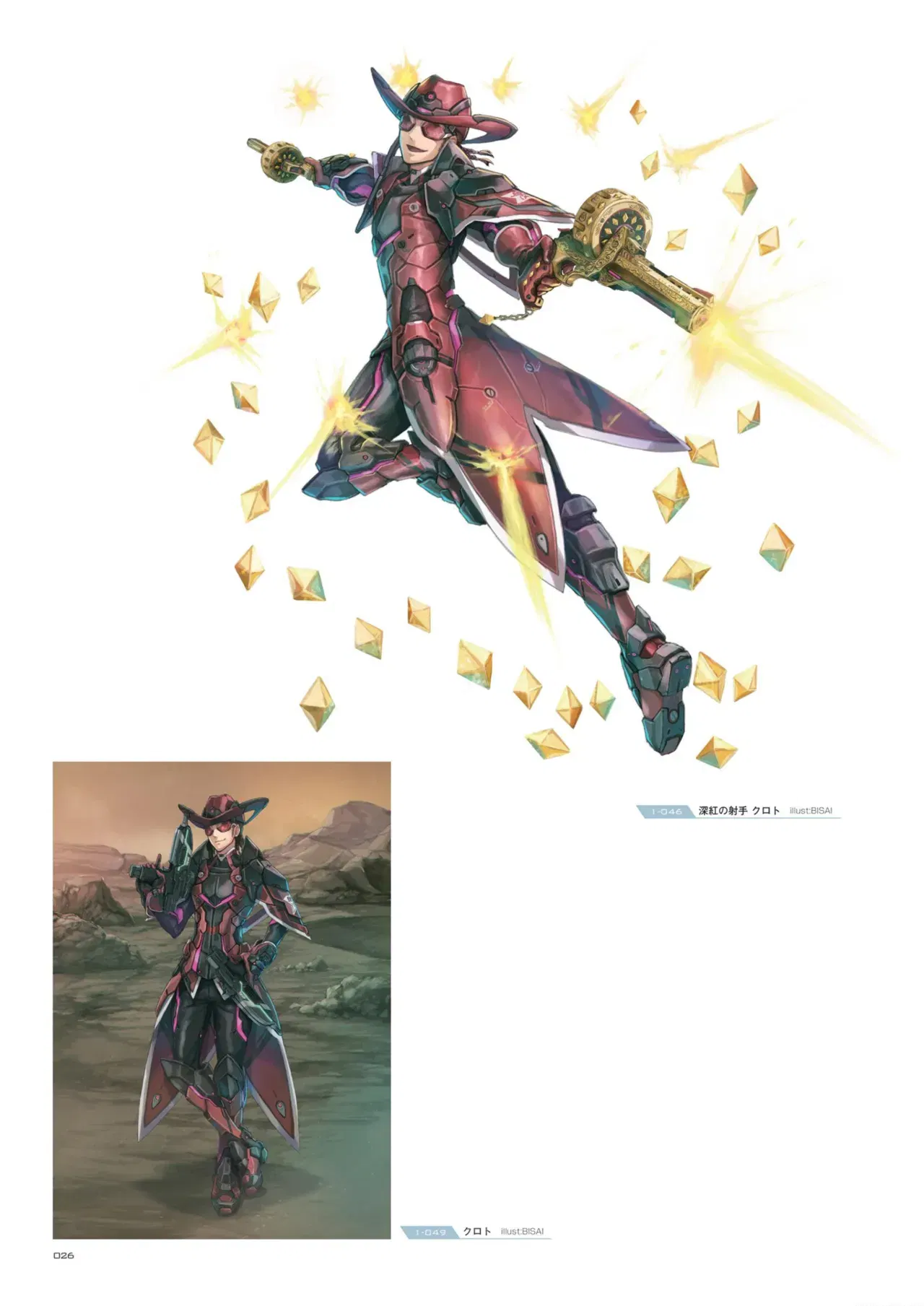 Image #24