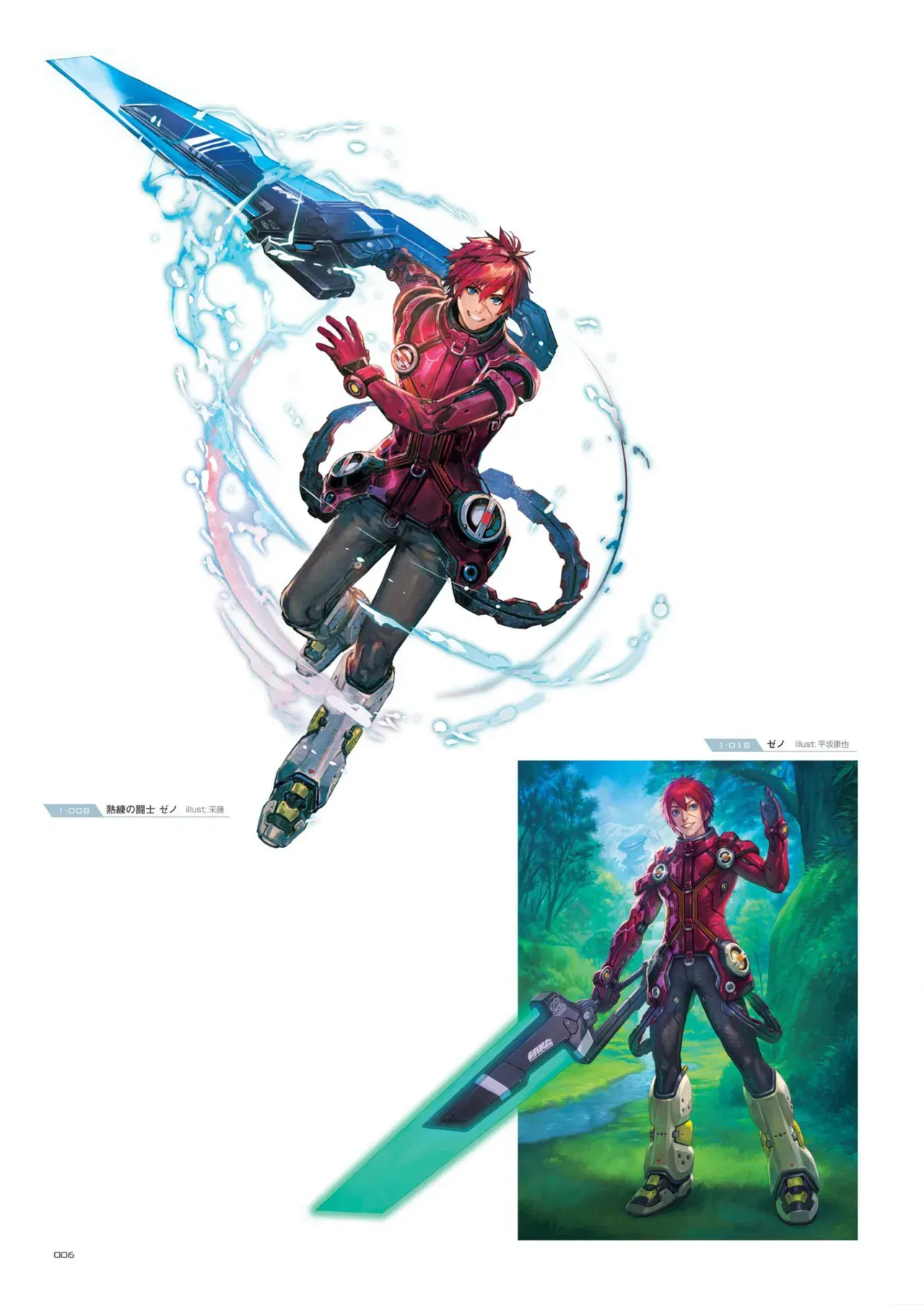 Image #4