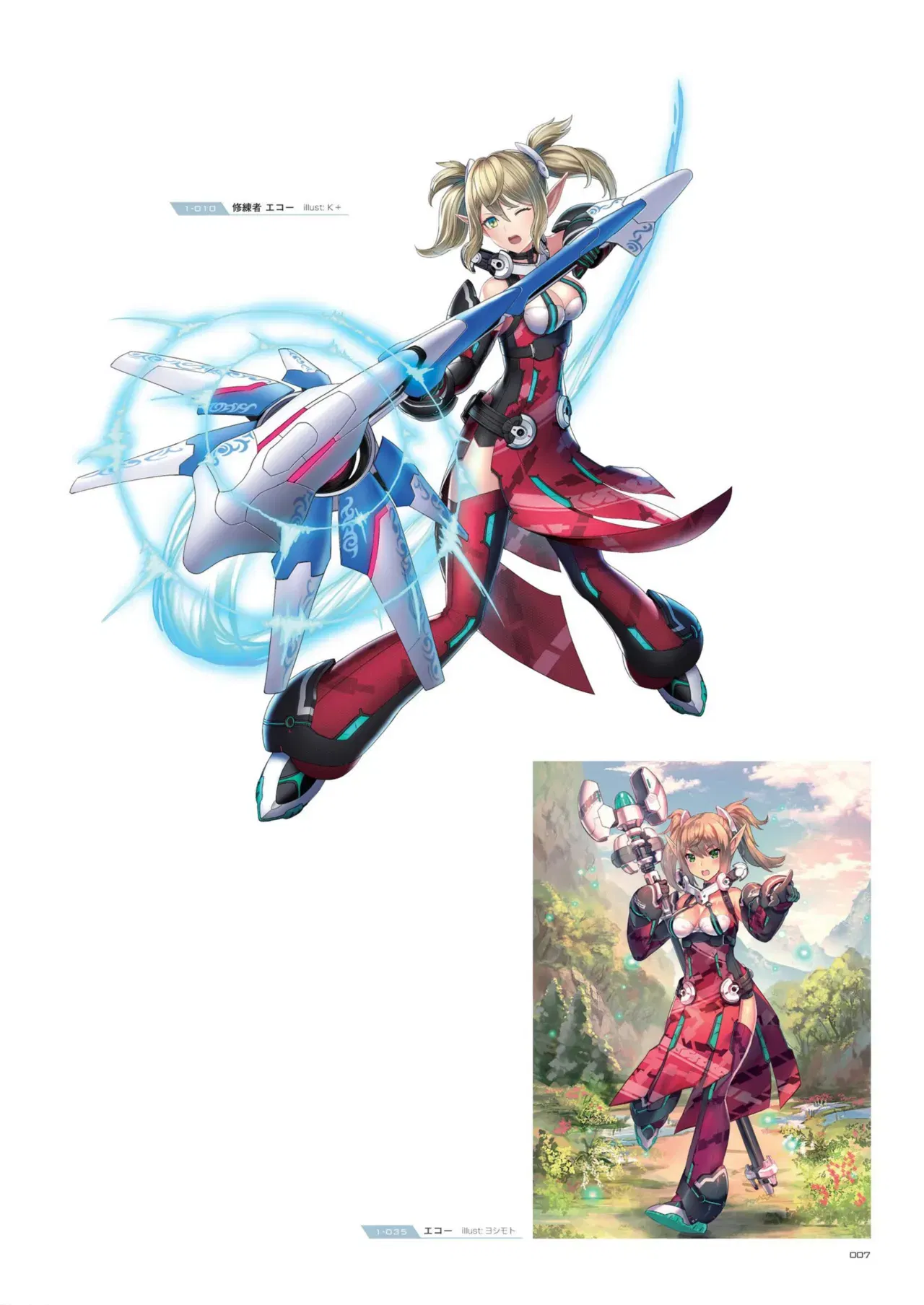 Image #5