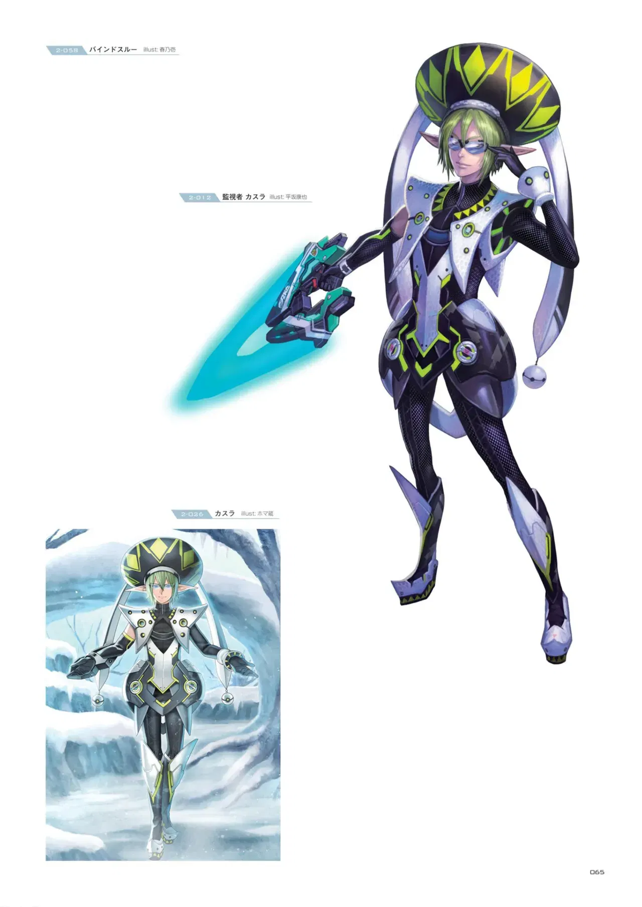 Image #63