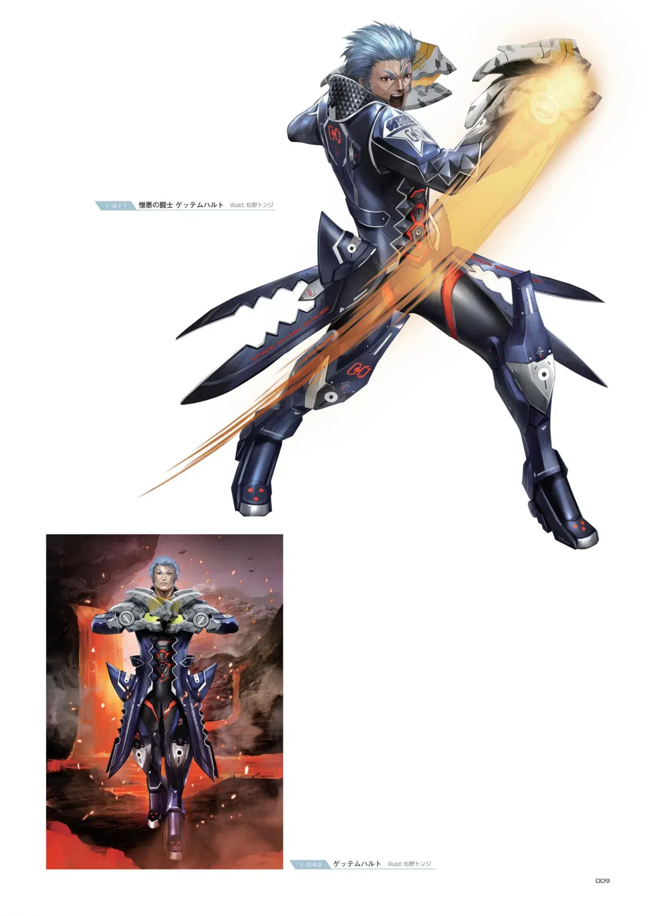 Image #7