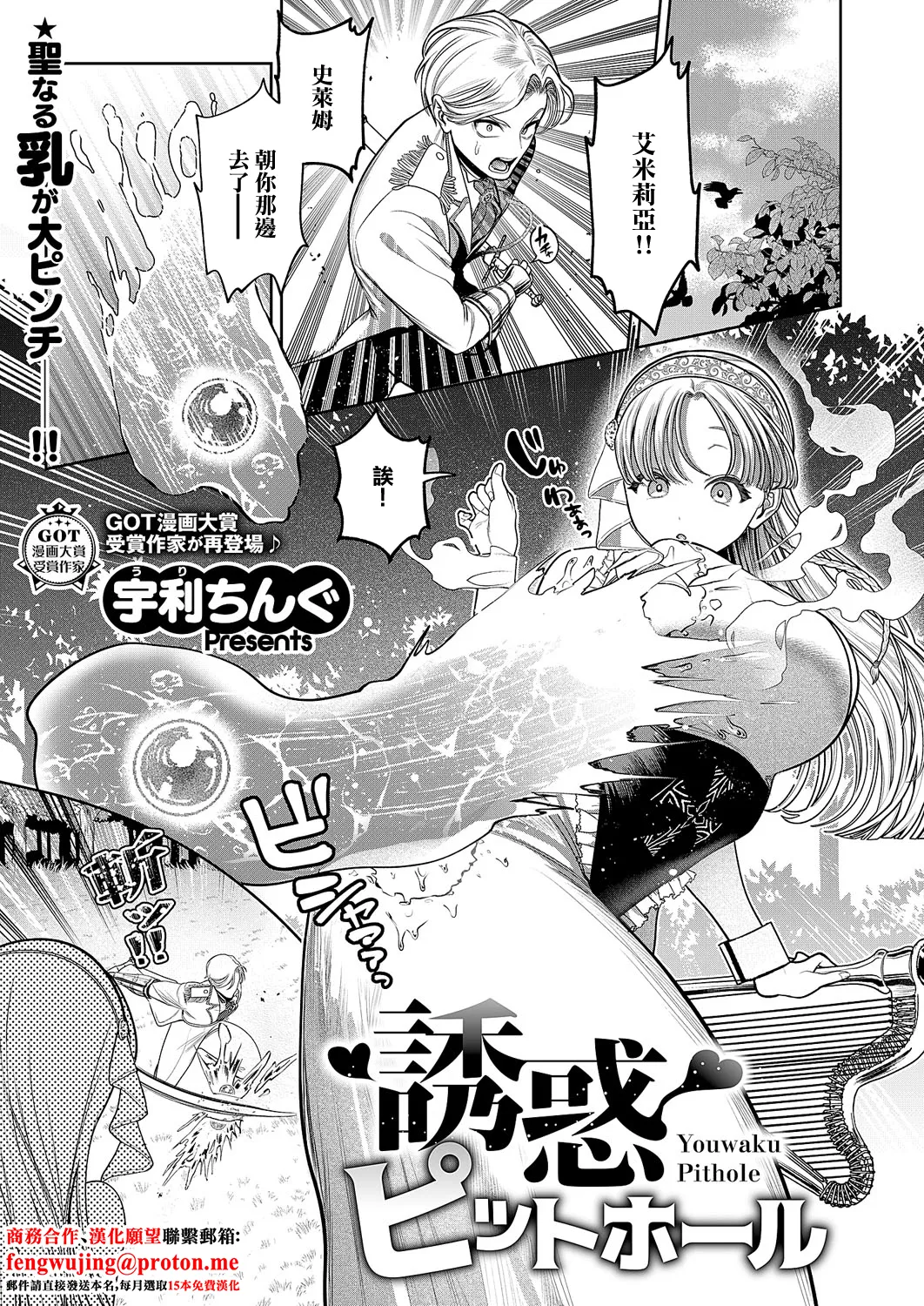 (Uri Chingu) 诱惑的屁股 - Galeria Hentai