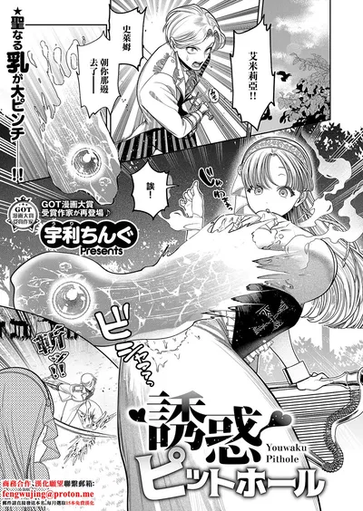 (Uri Chingu)诱惑的屁股 - Galería Hentai