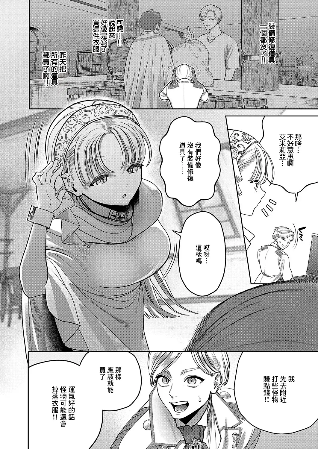 Image #8