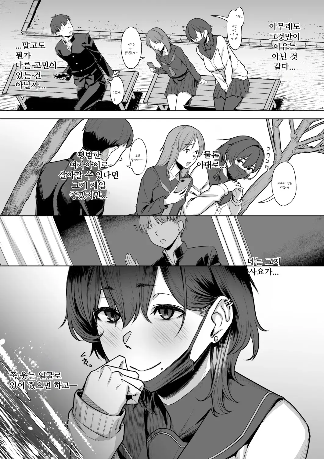 Image #10