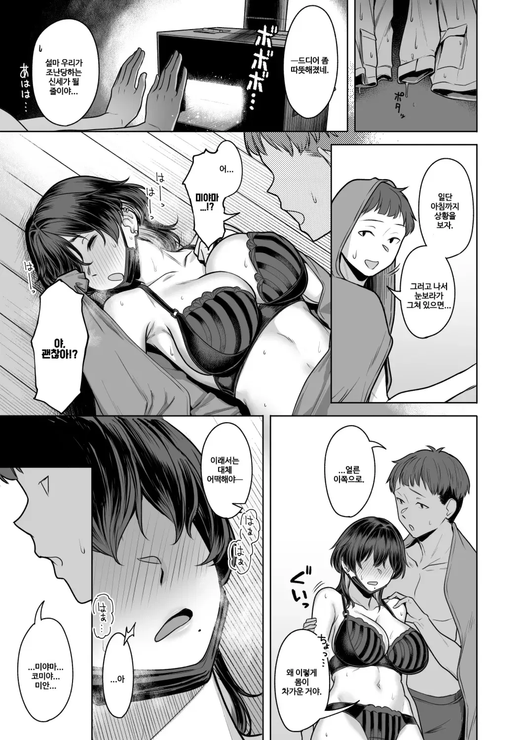 Image #12