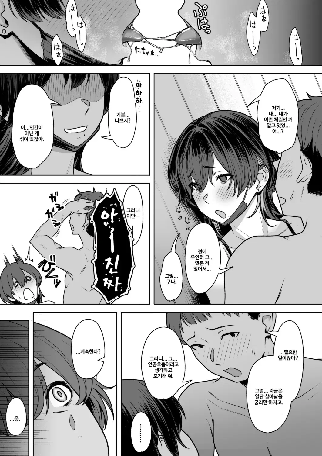 Image #14