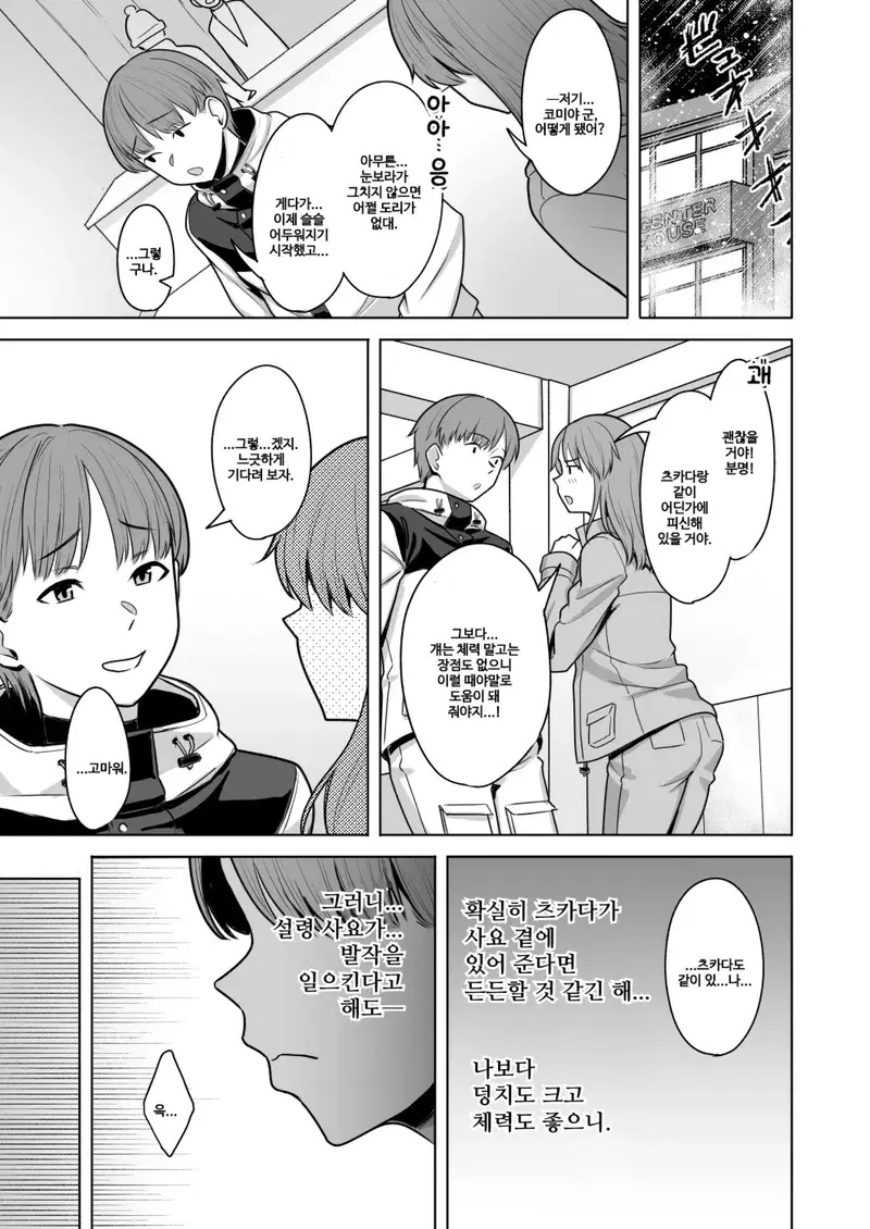 Image #15