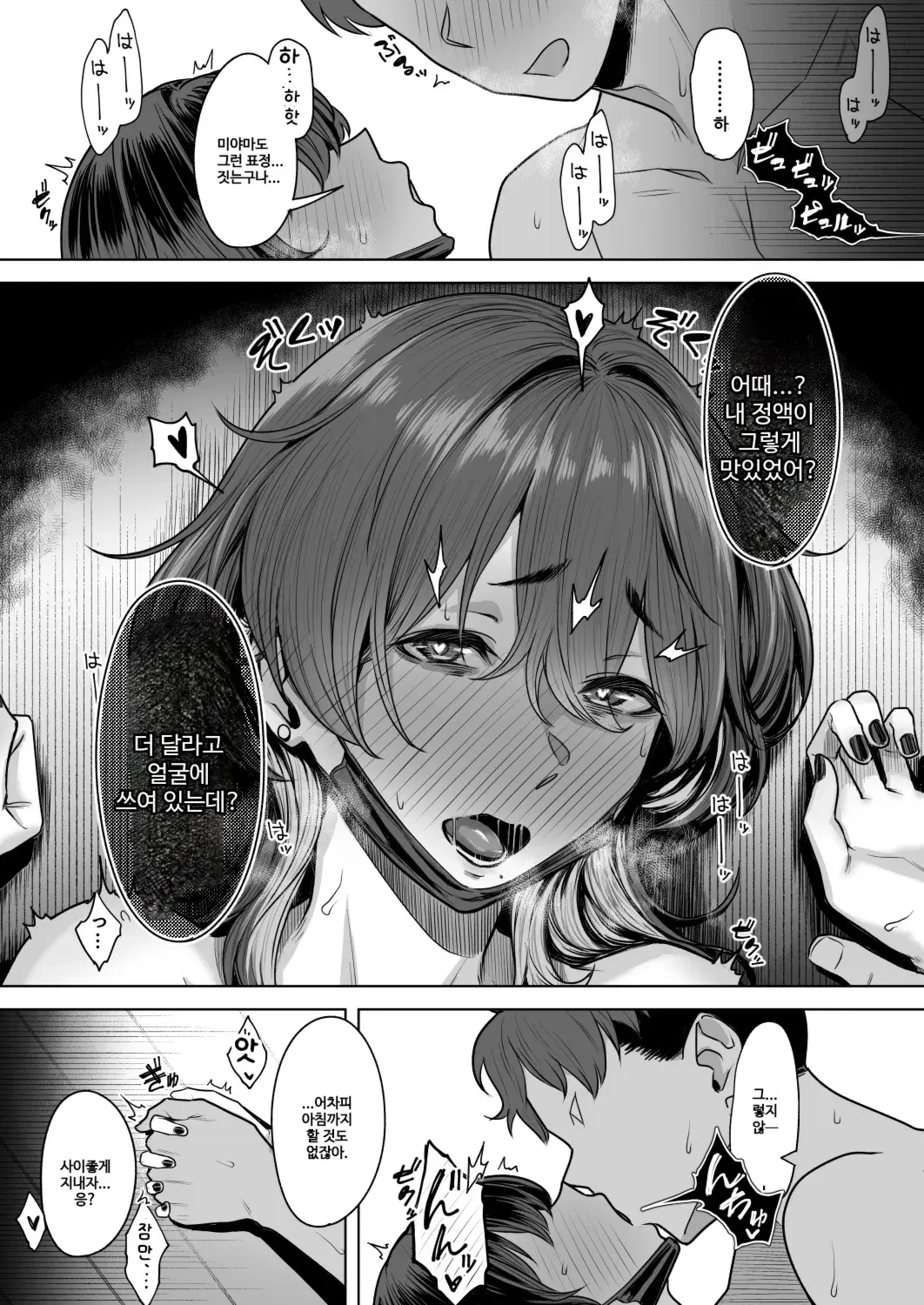 Image #28