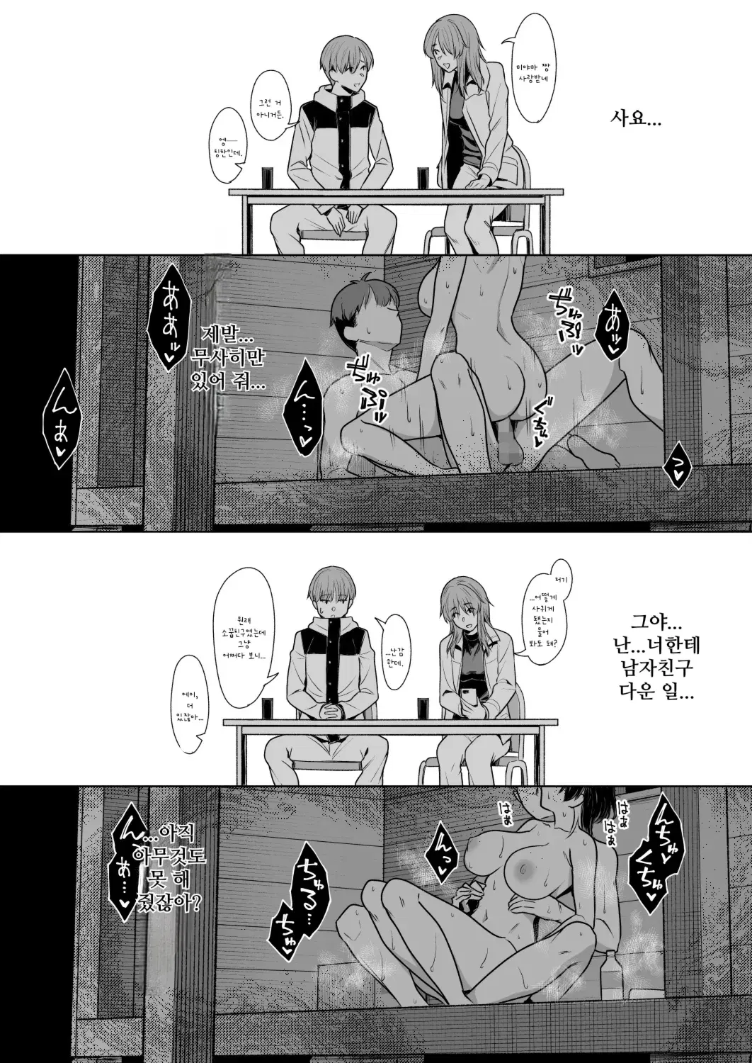Image #45