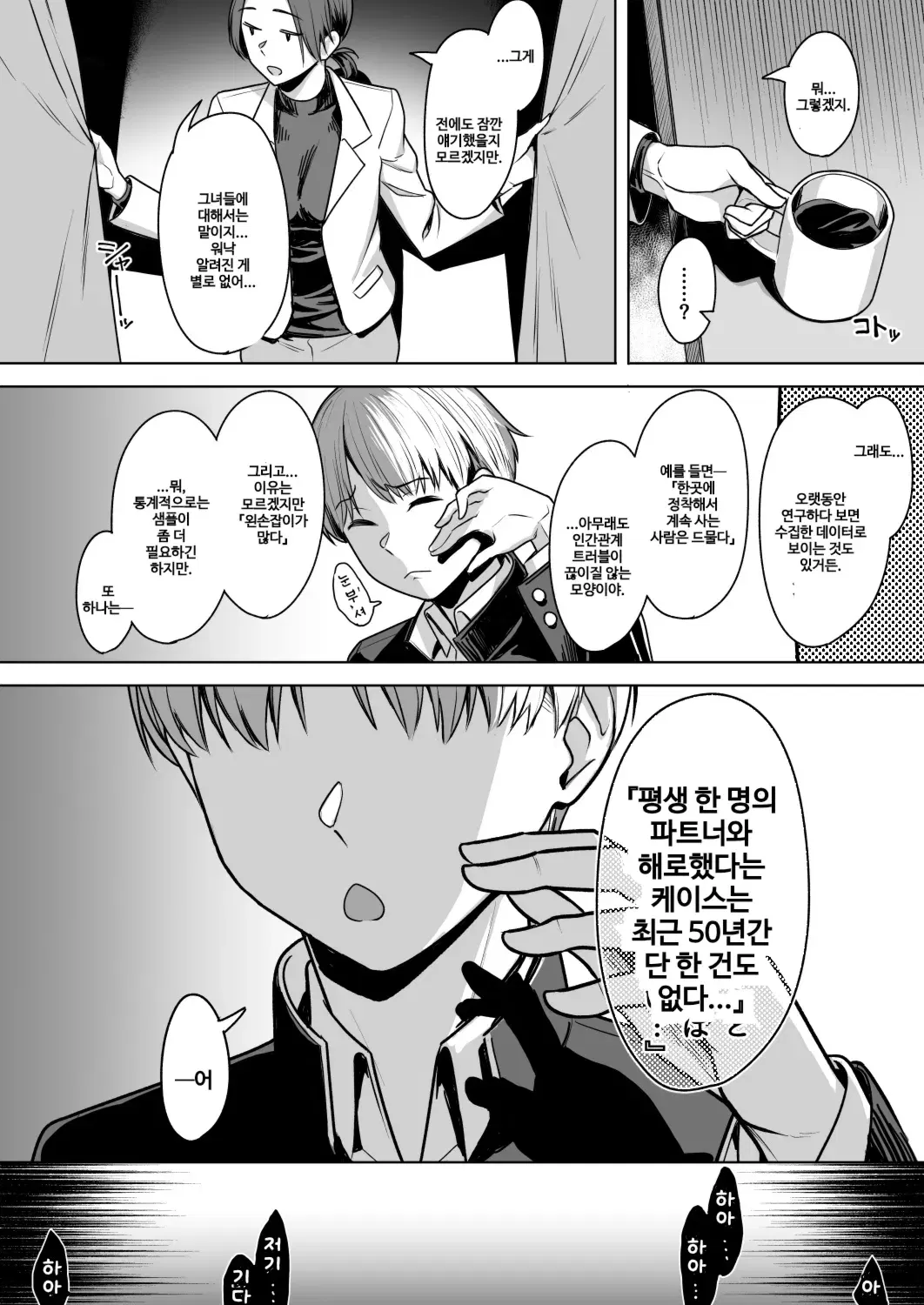 Image #49