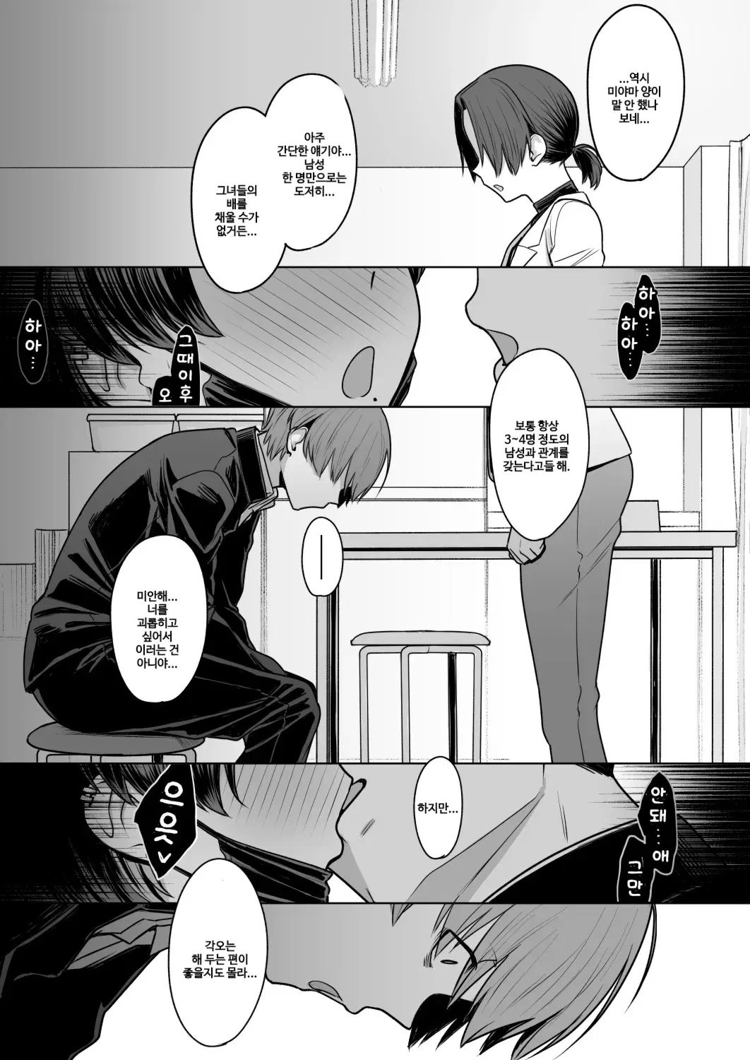 Image #50