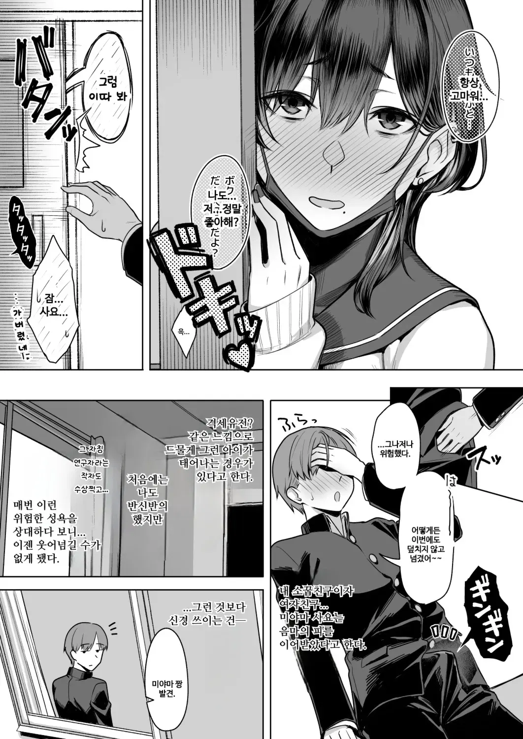 Image #8