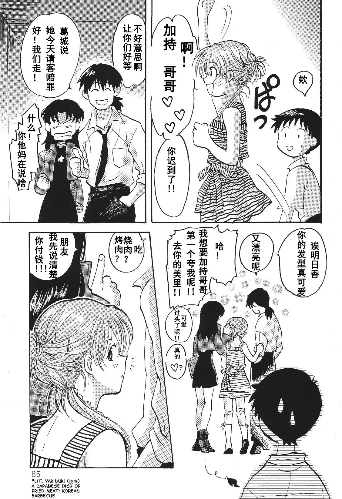 Image #7