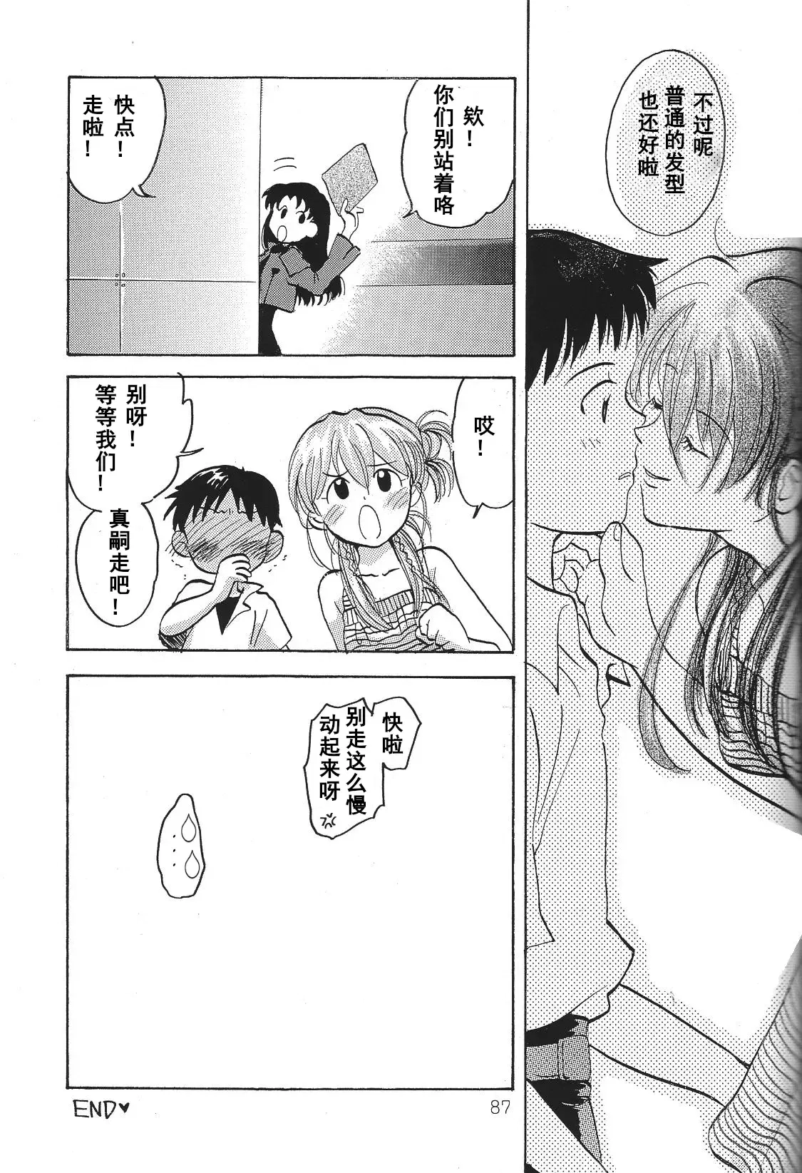 Image #9