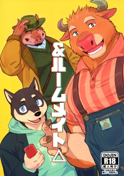 (Madwak) E colega de quarto △ (chinês) (豆漿熊自主翻譯) - Galeria Hentai