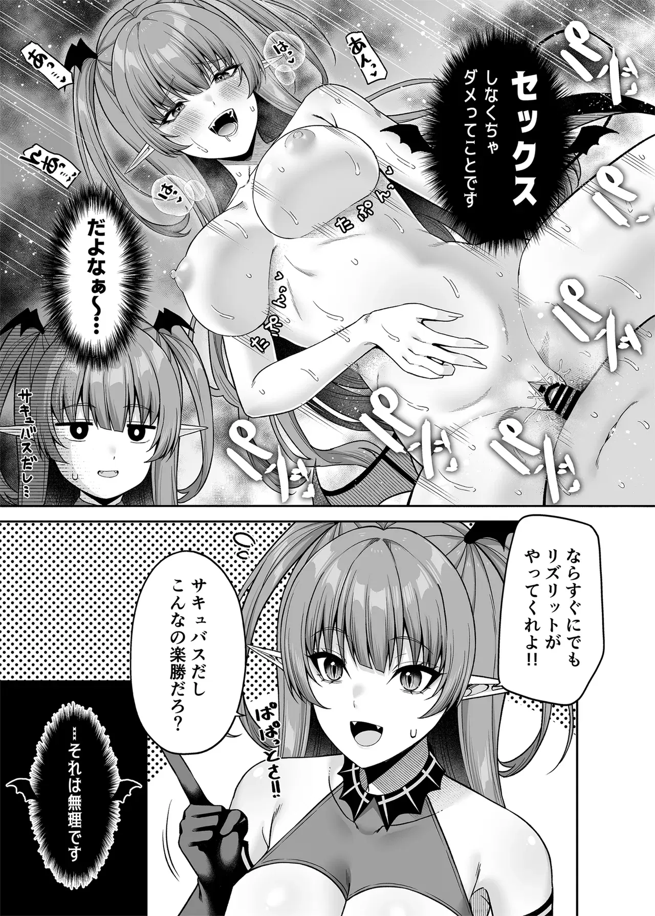 Image #10