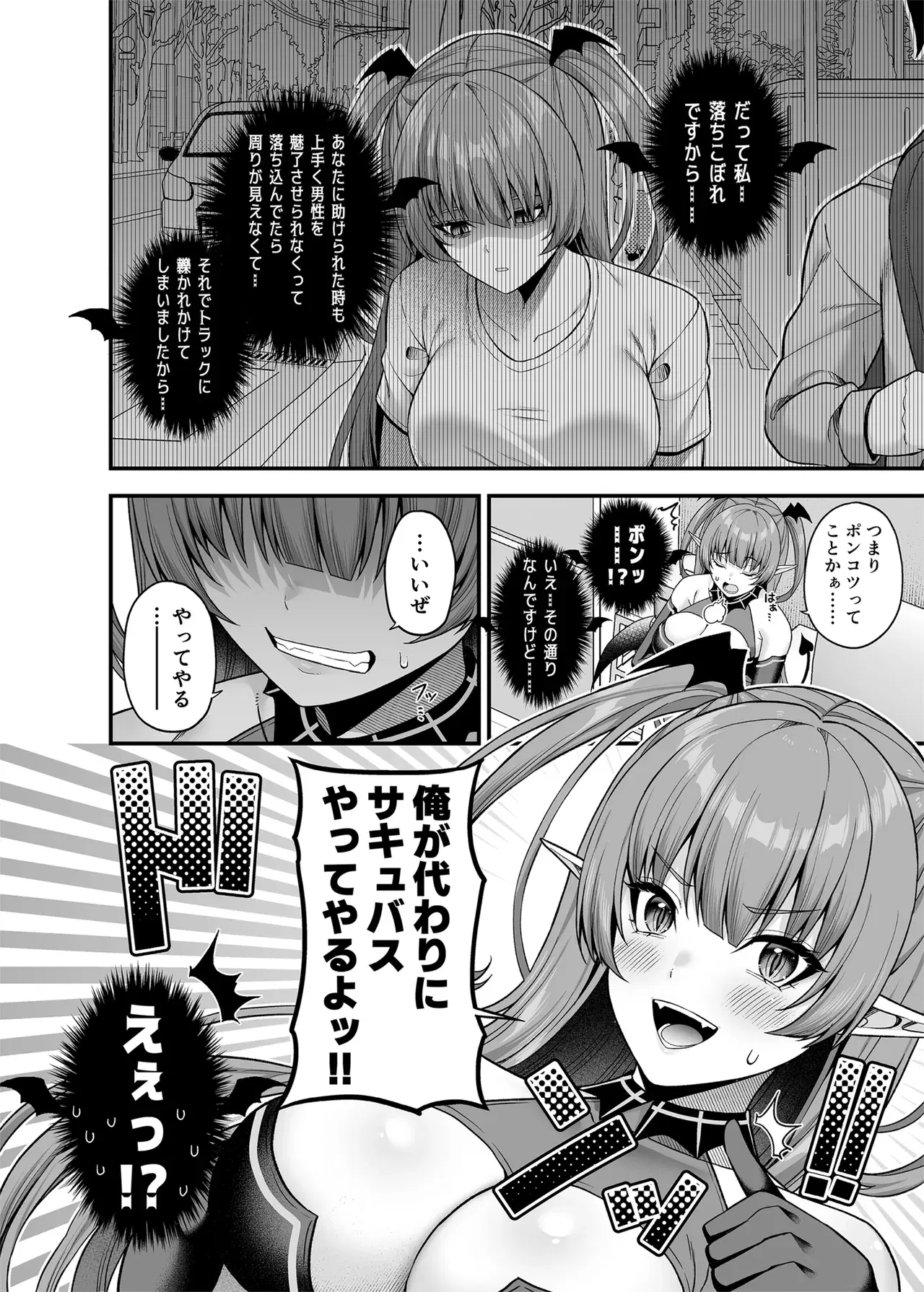Image #11