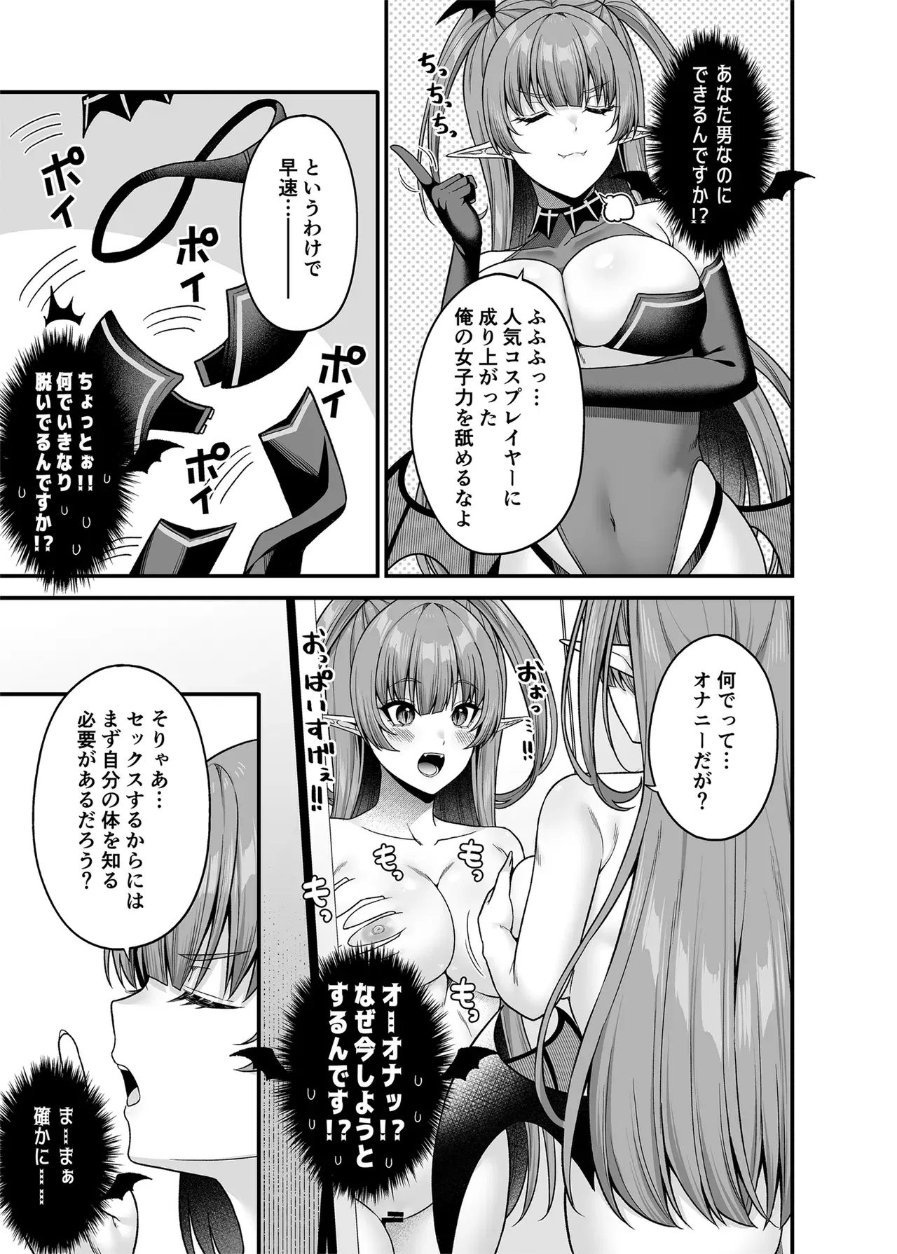 Image #12
