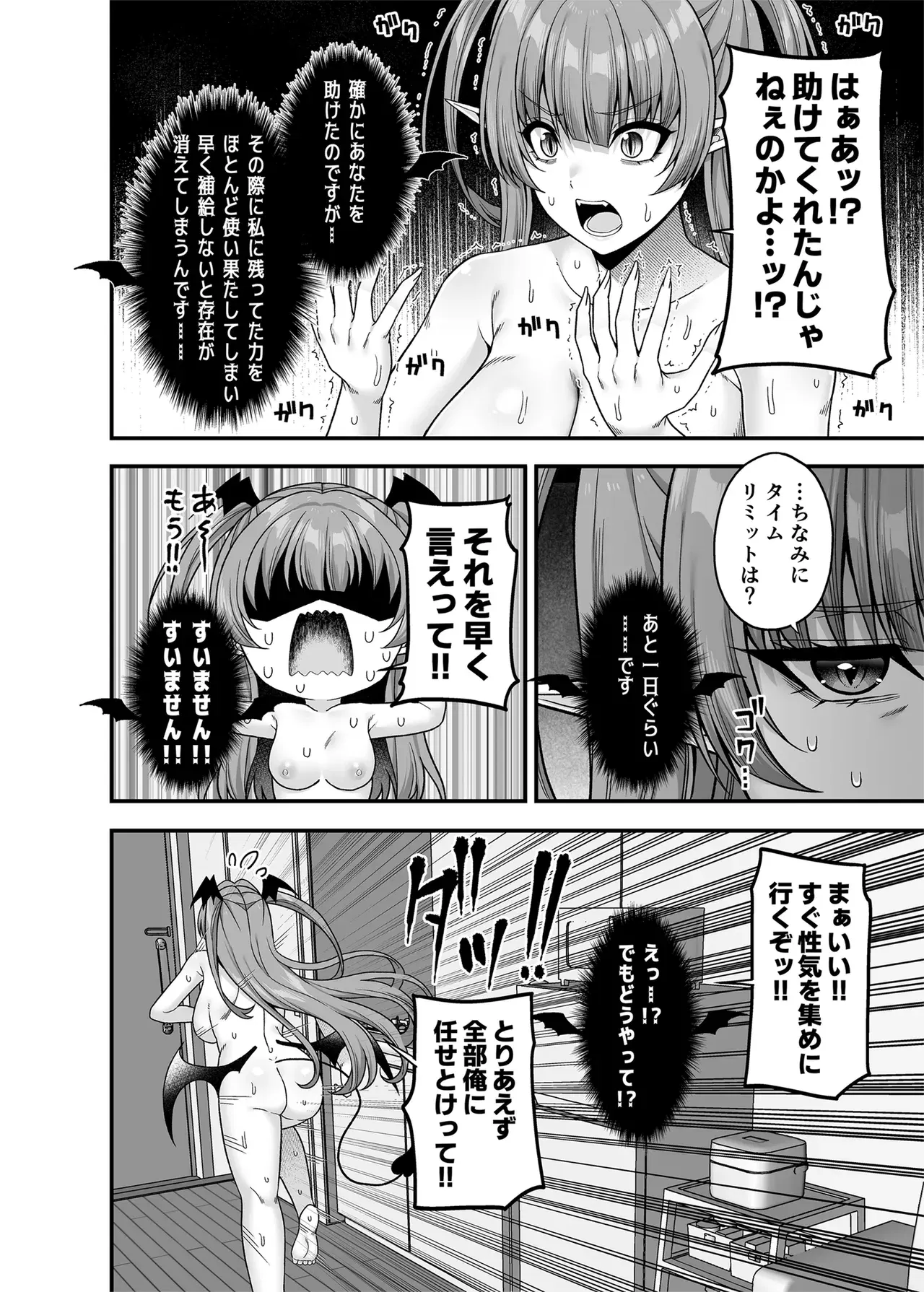 Image #19