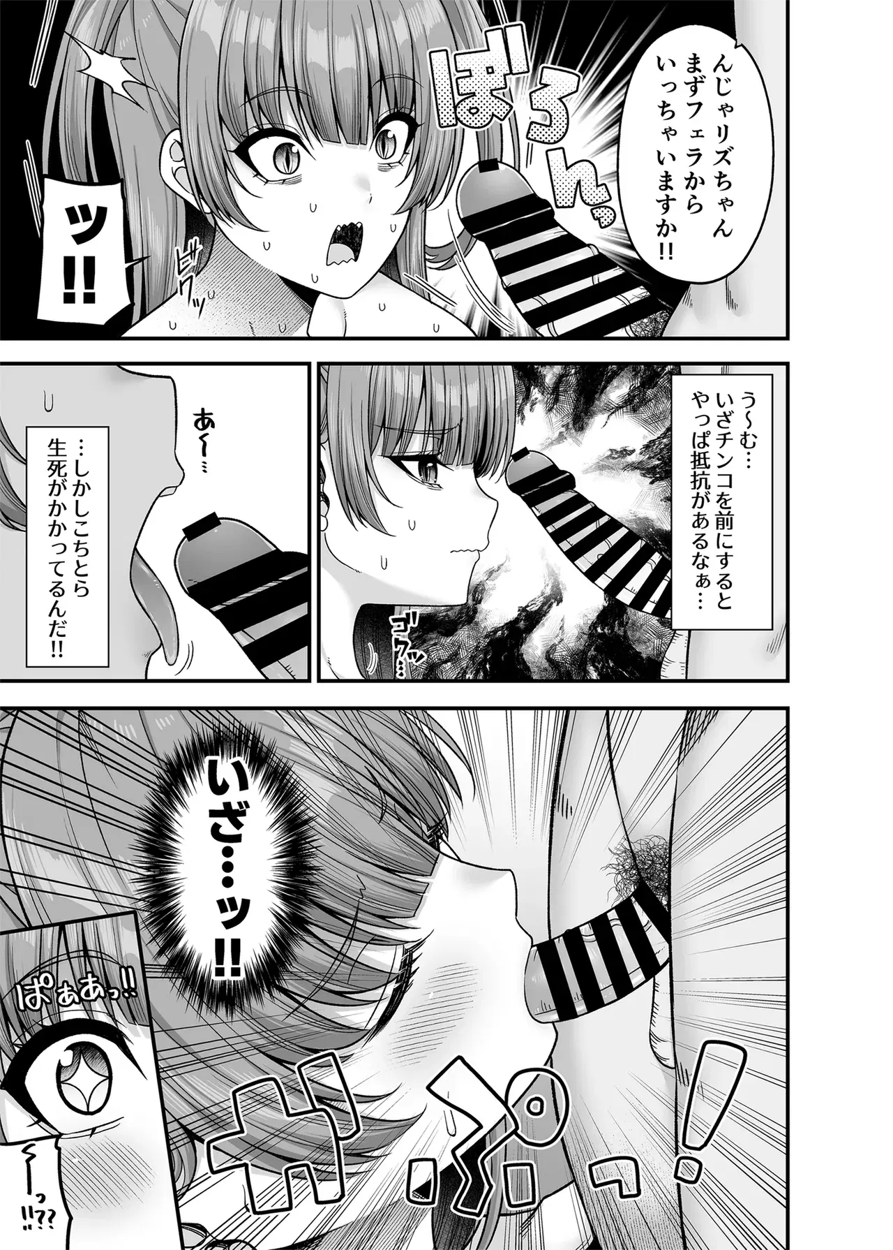 Image #22