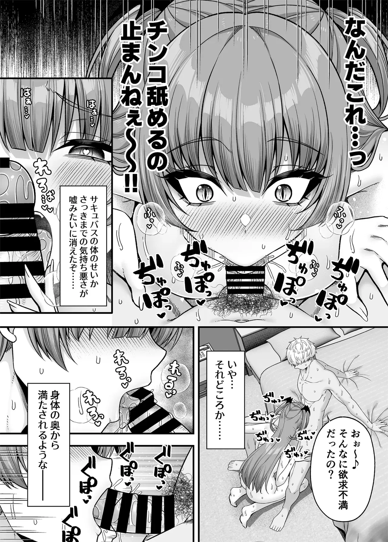 Image #23