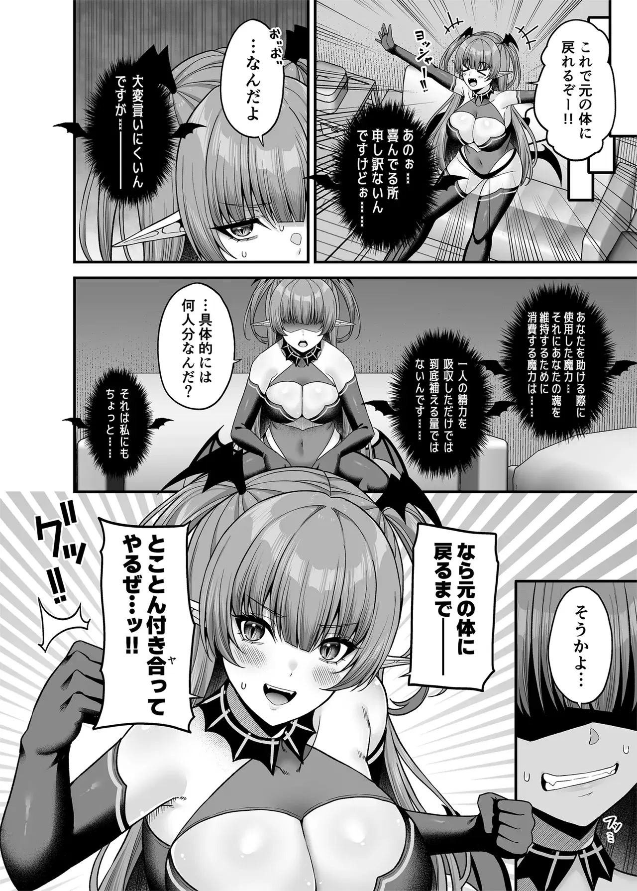 Image #31