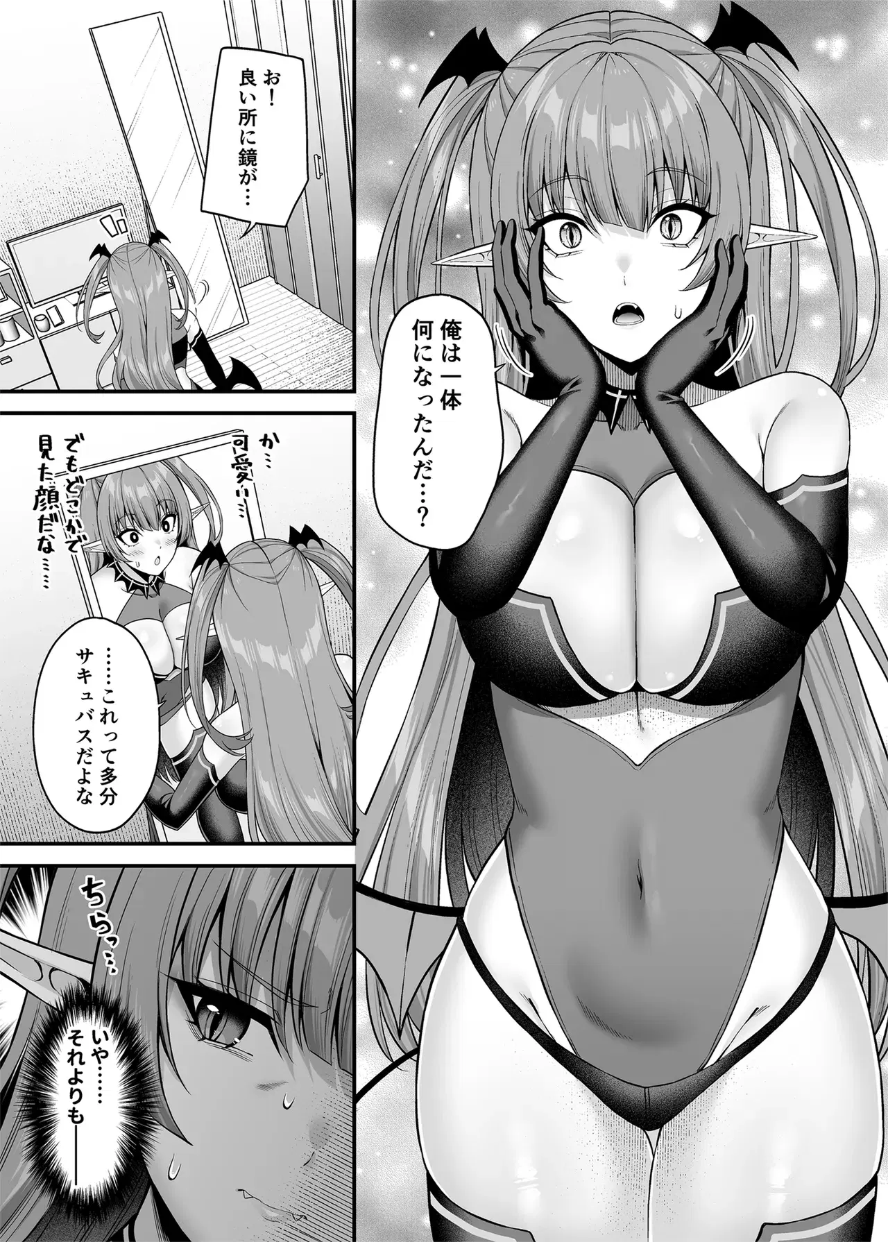 Image #6