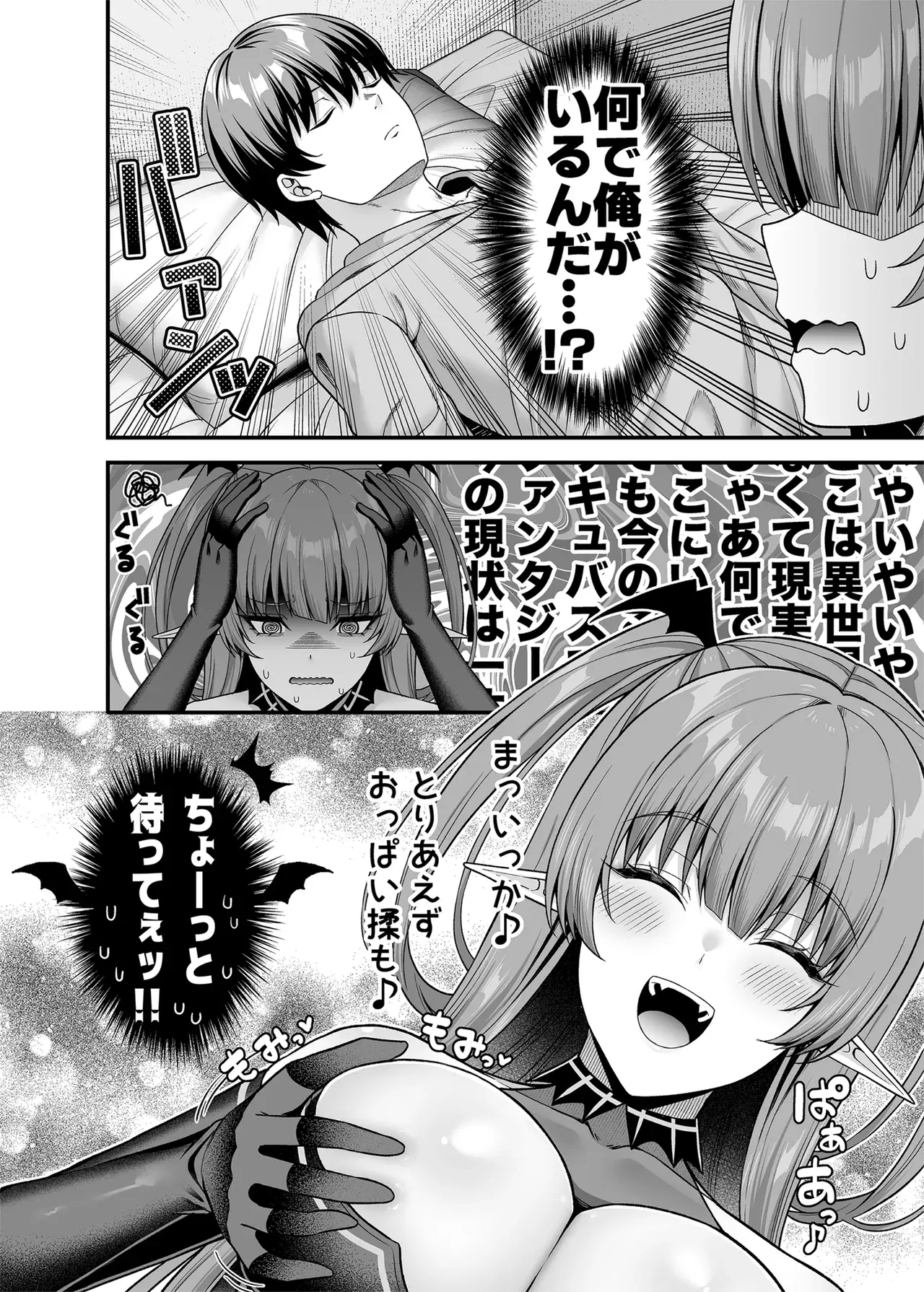 Image #7