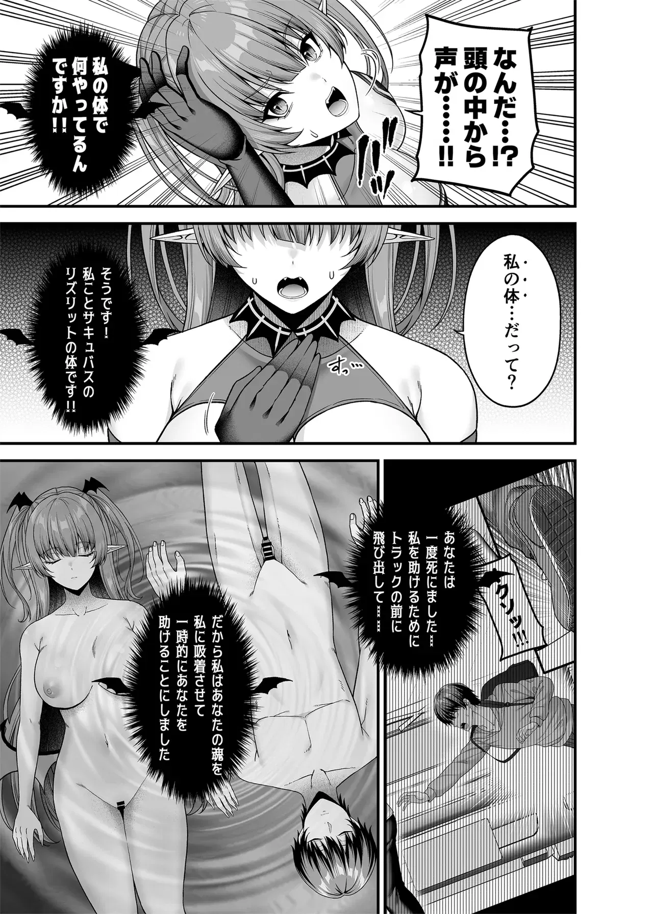 Image #8