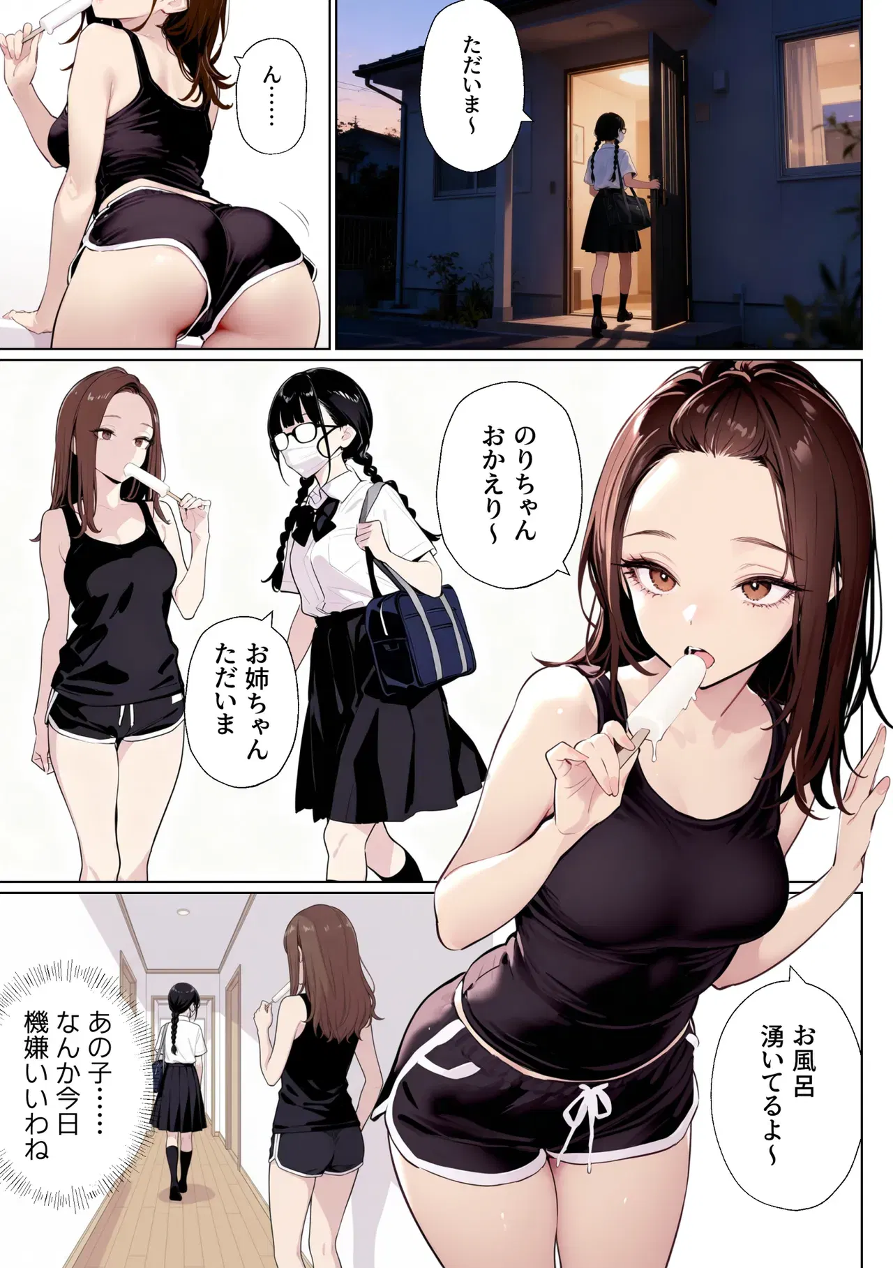 Image #10