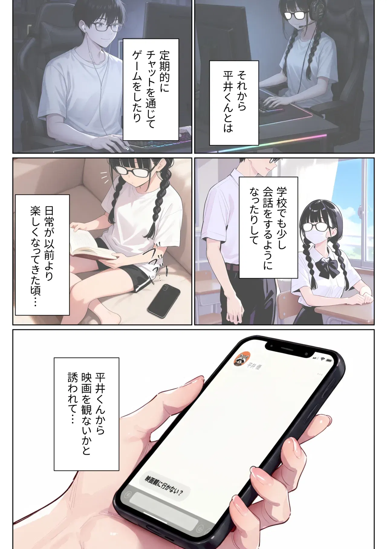 Image #11