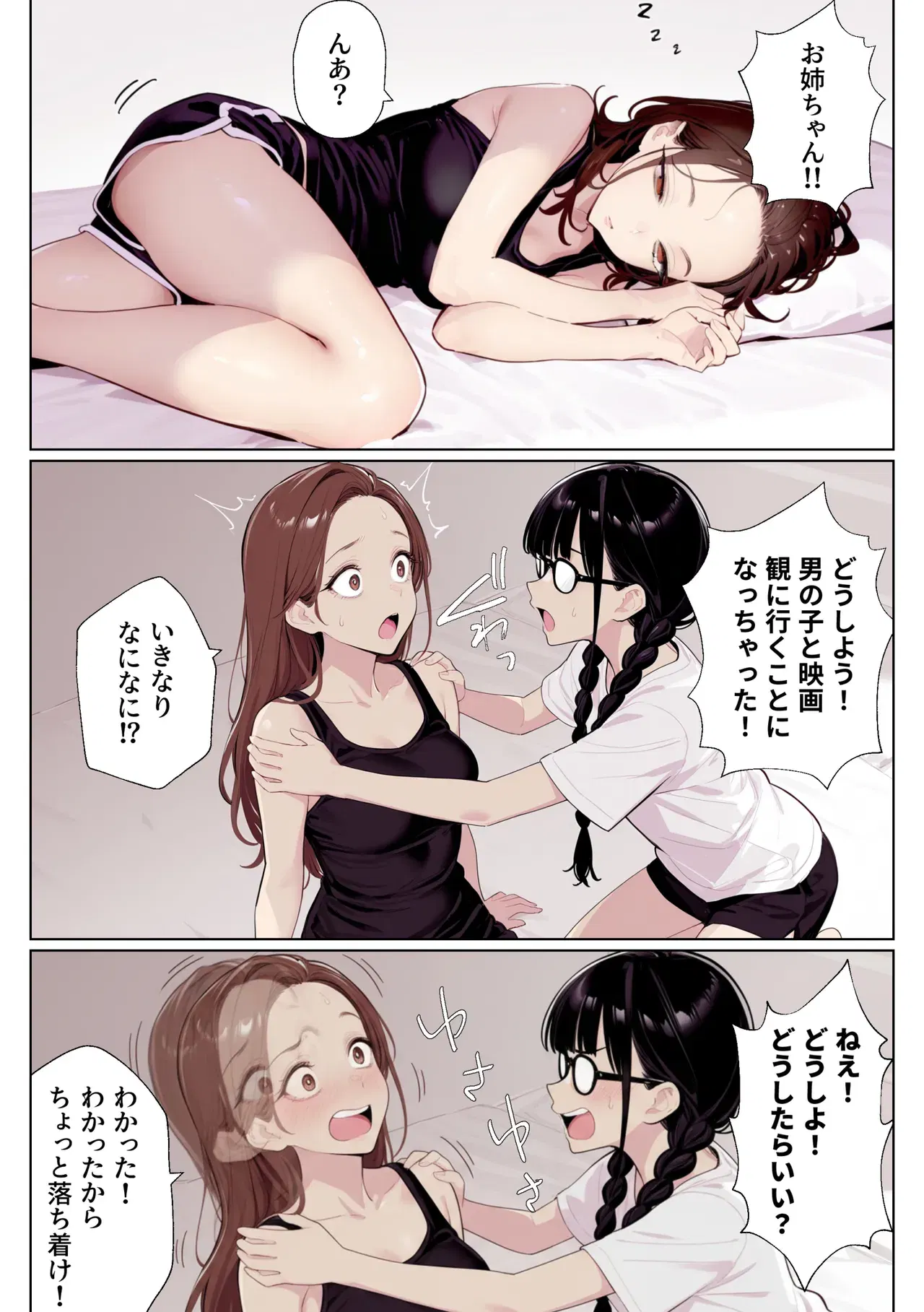 Image #12