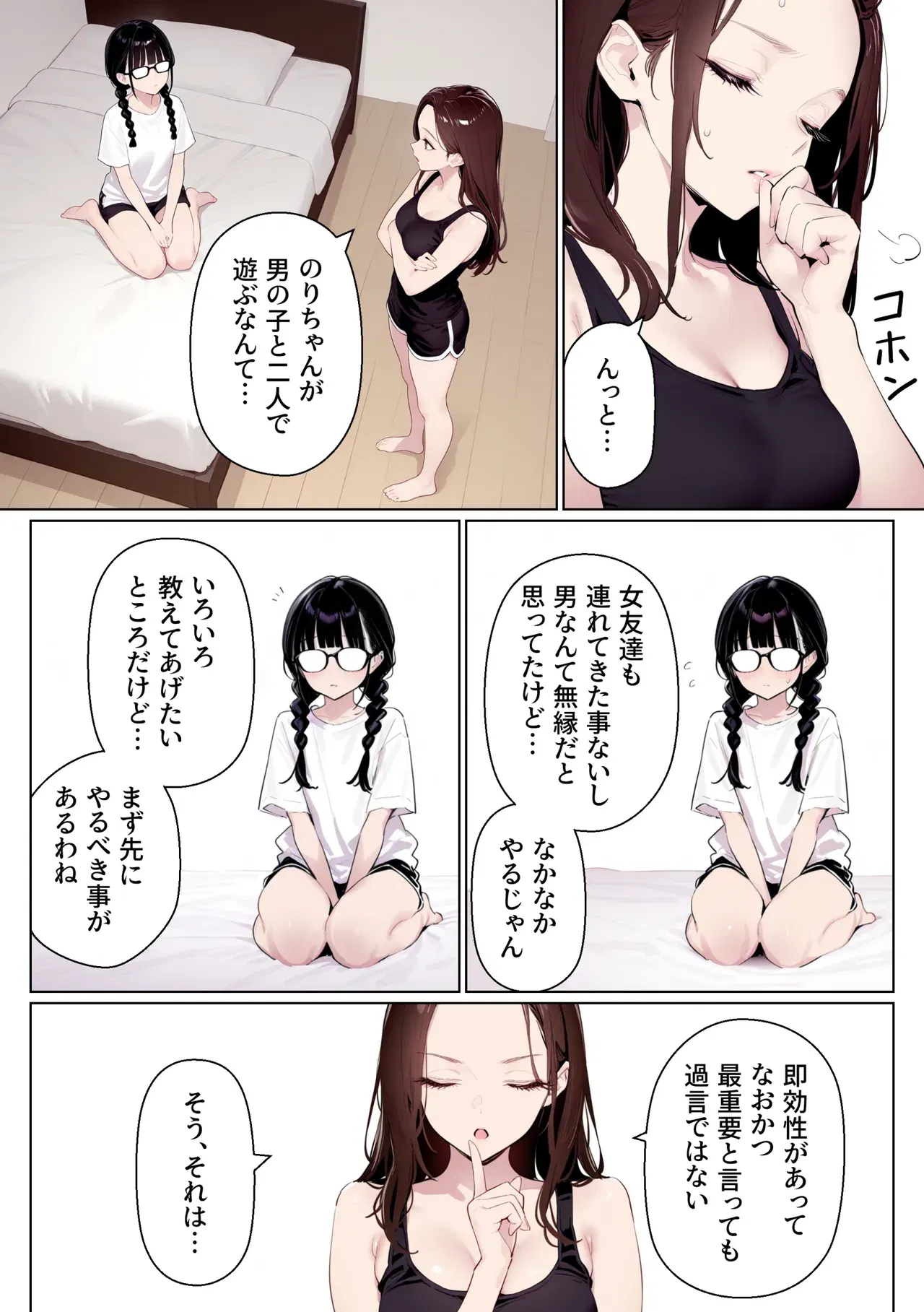 Image #13