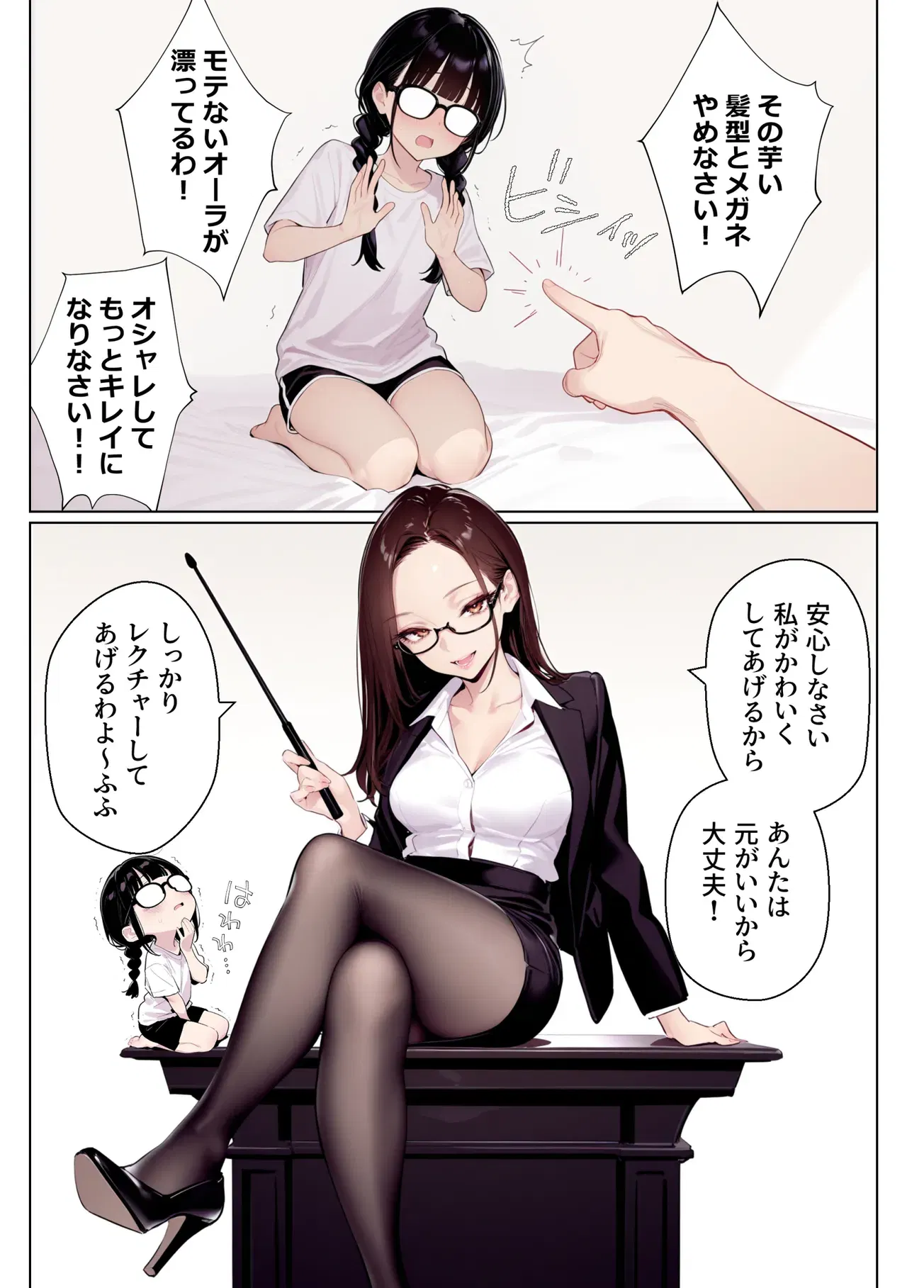 Image #14
