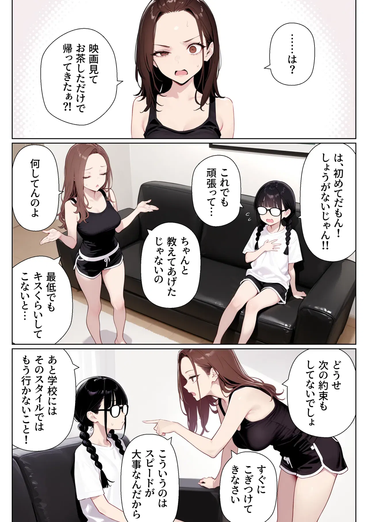 Image #19
