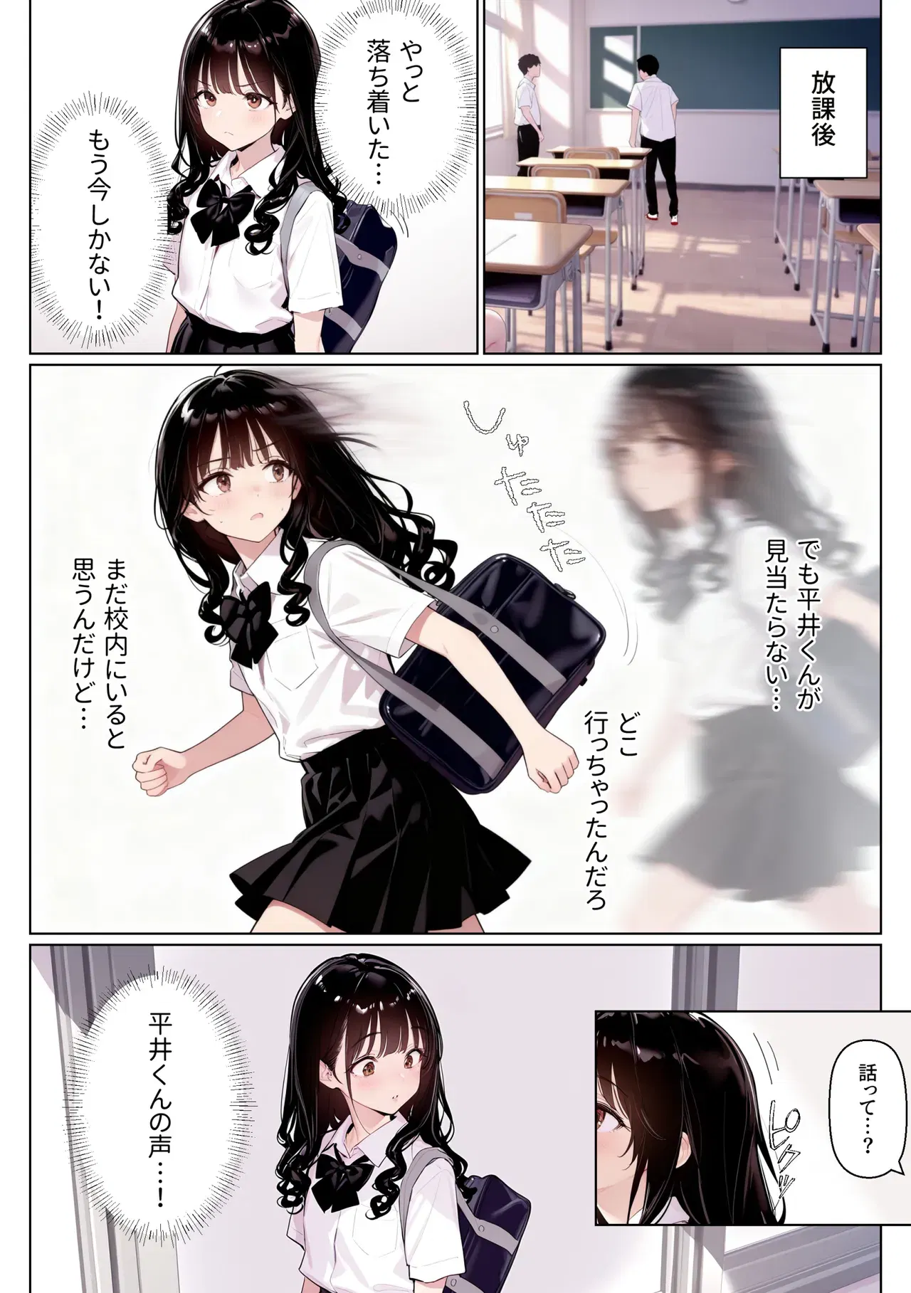 Image #22