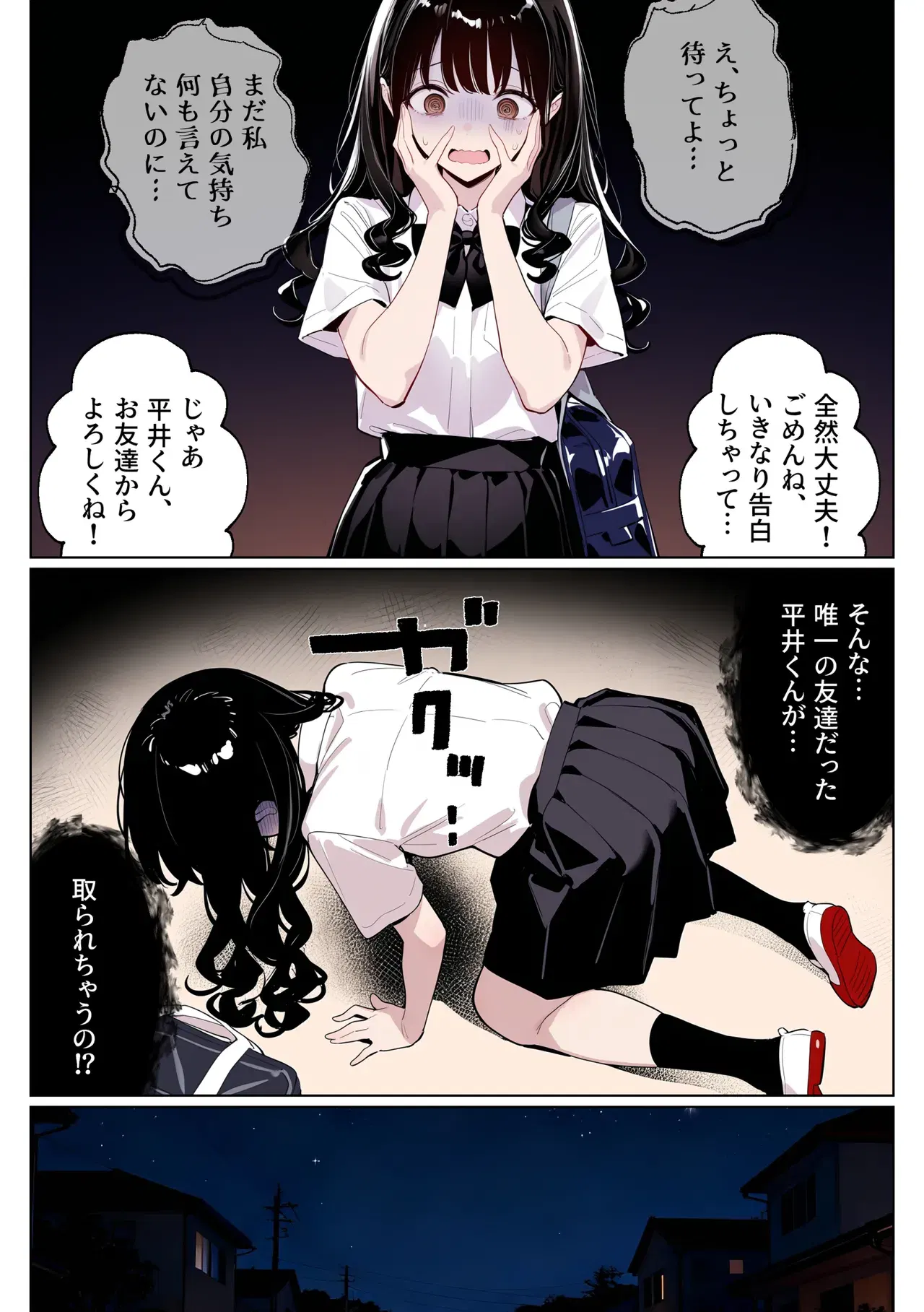 Image #24