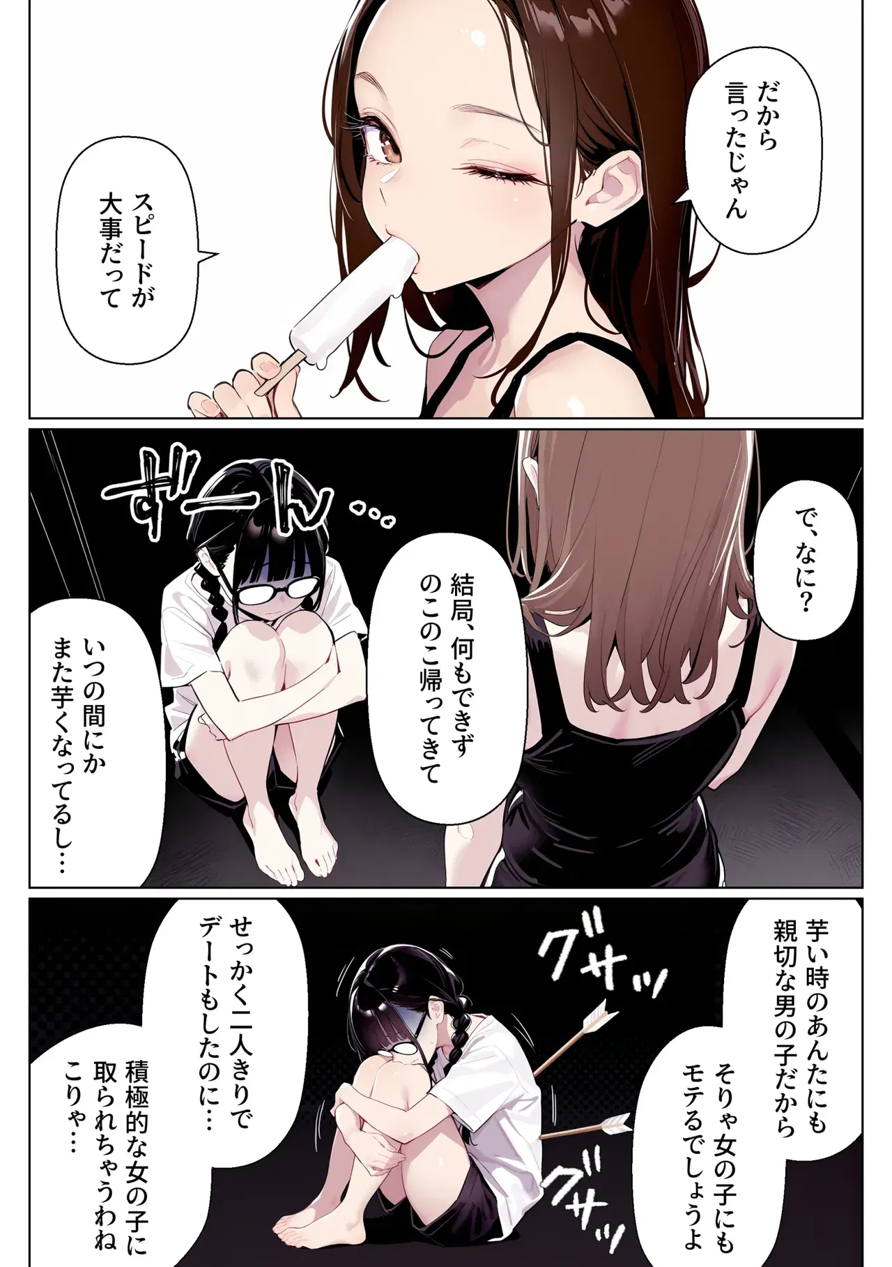 Image #25