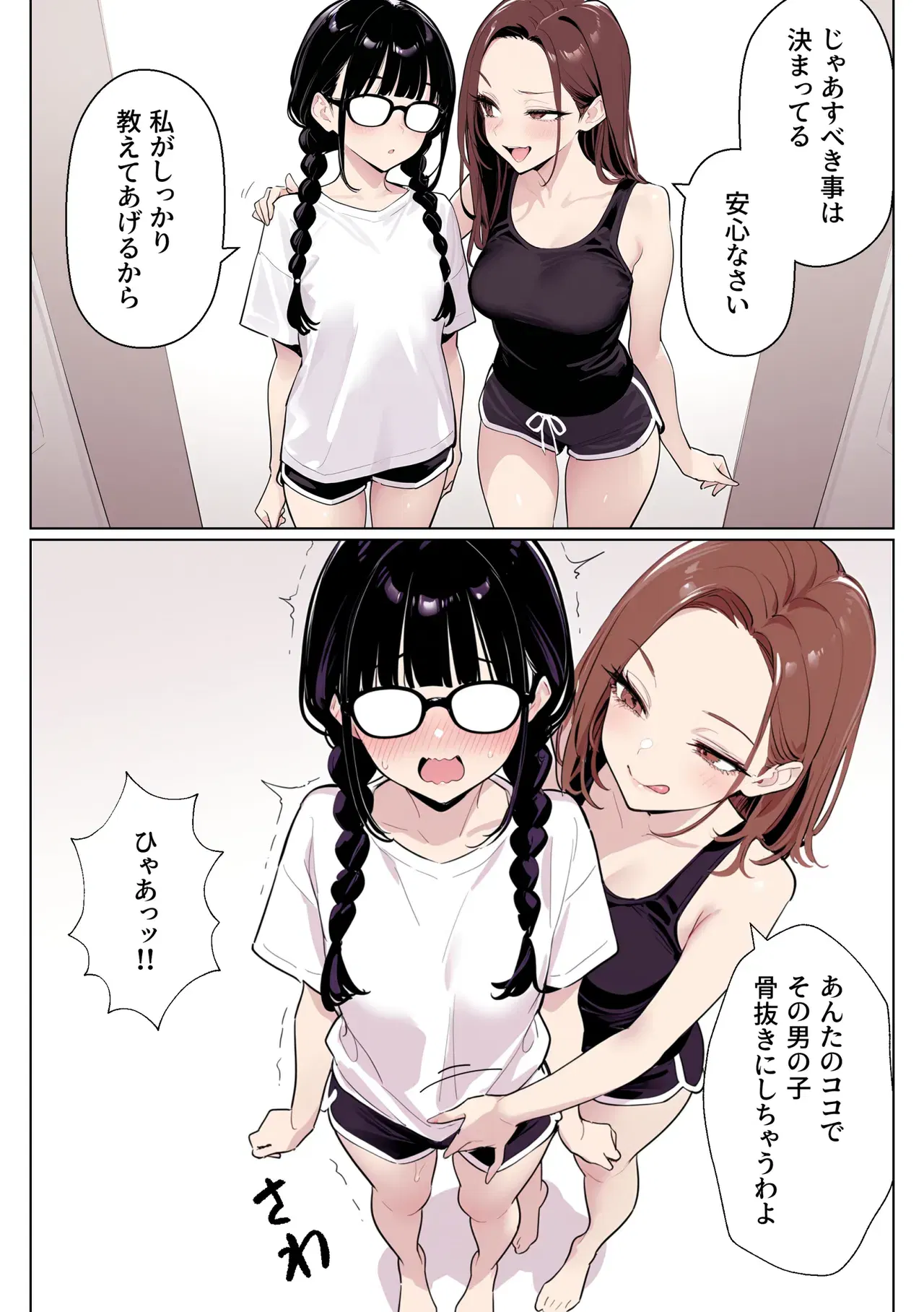 Image #29