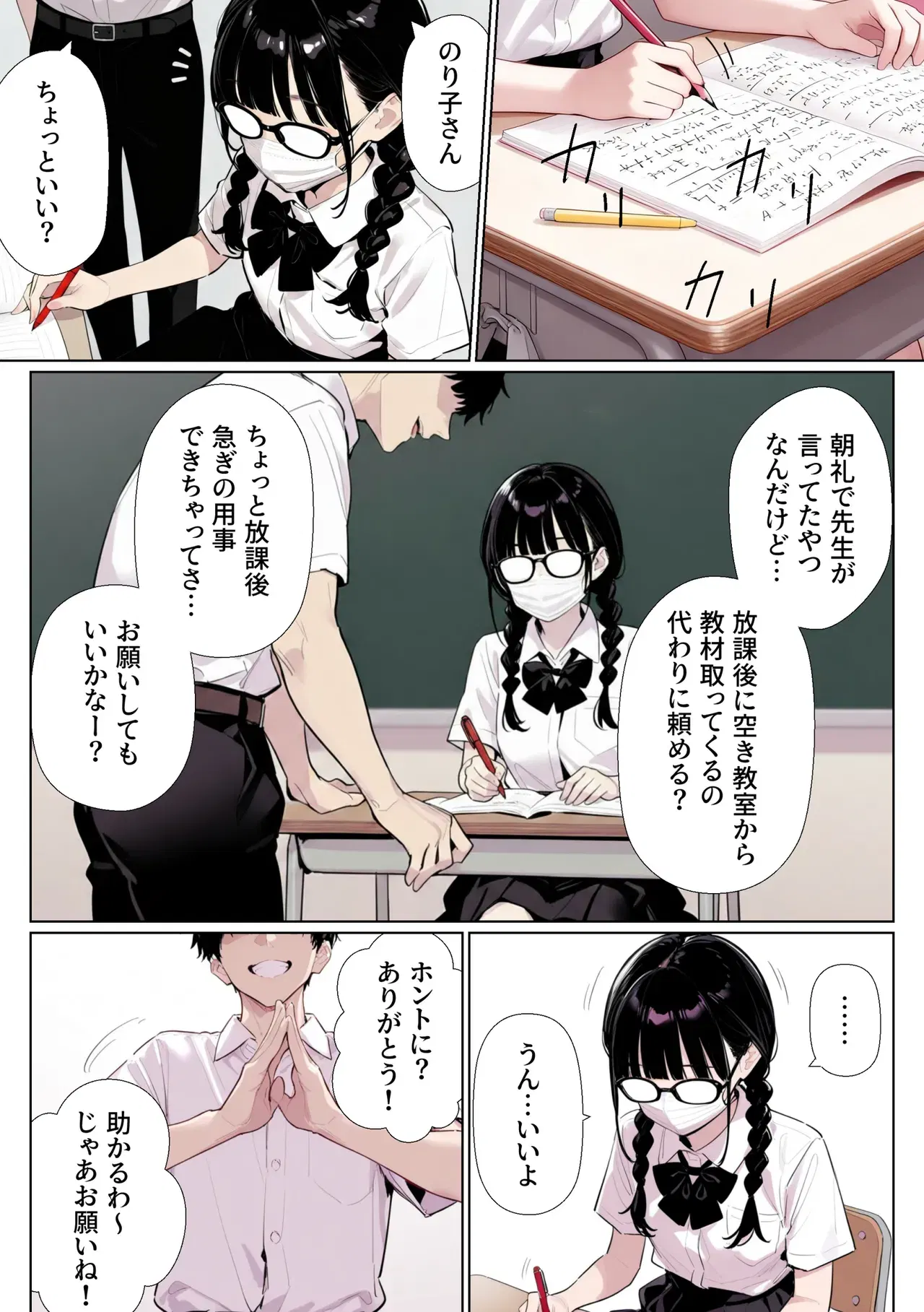 Image #3