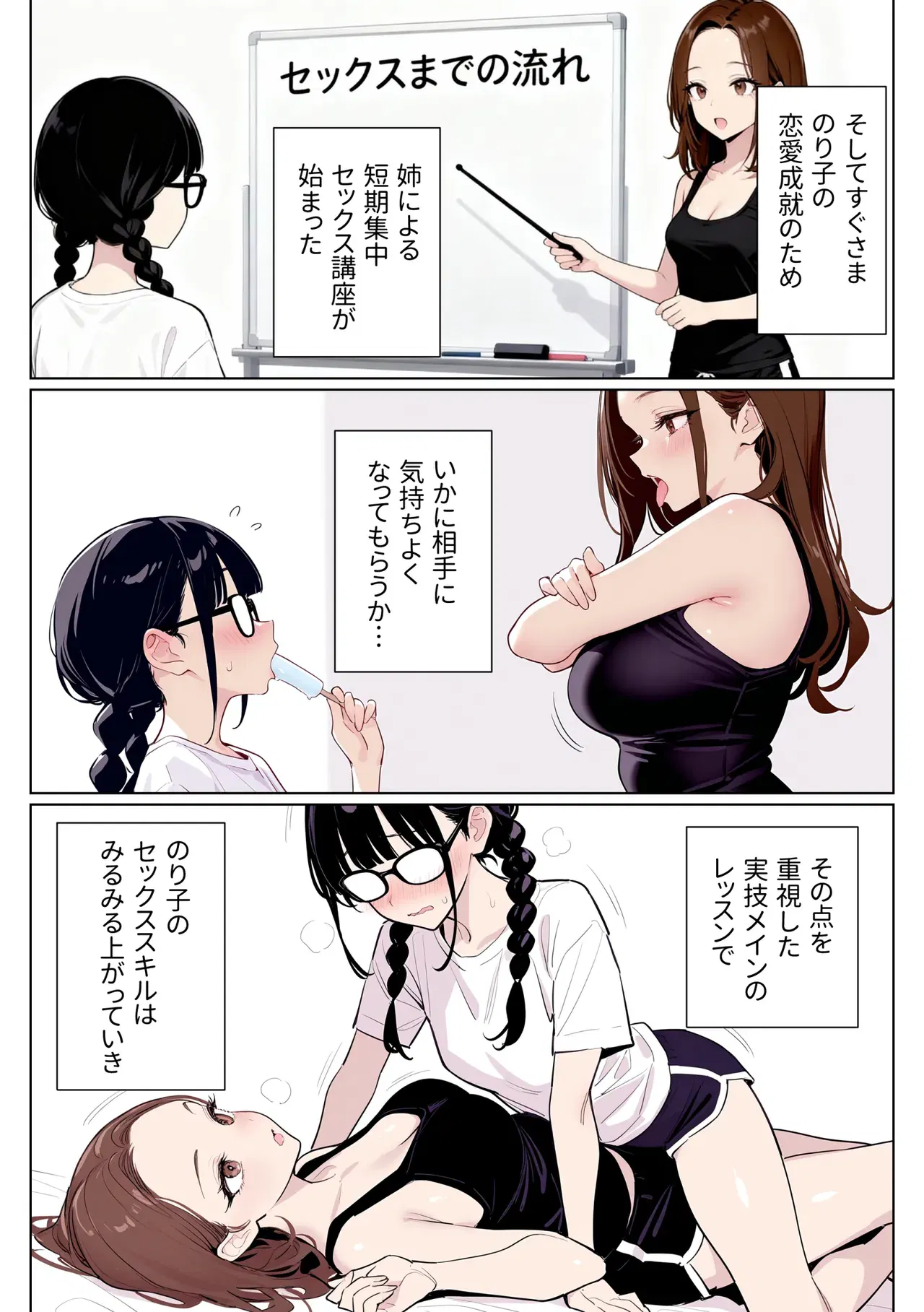 Image #30